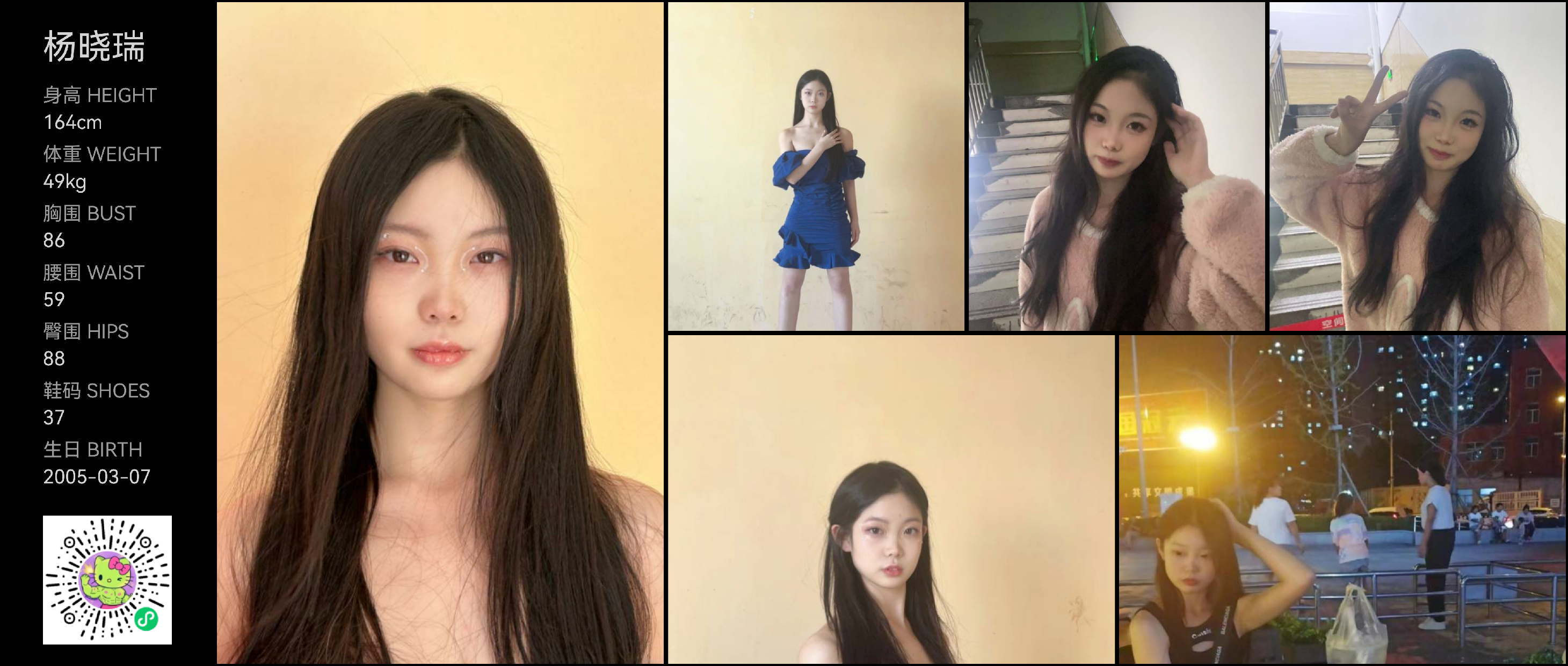 美影云