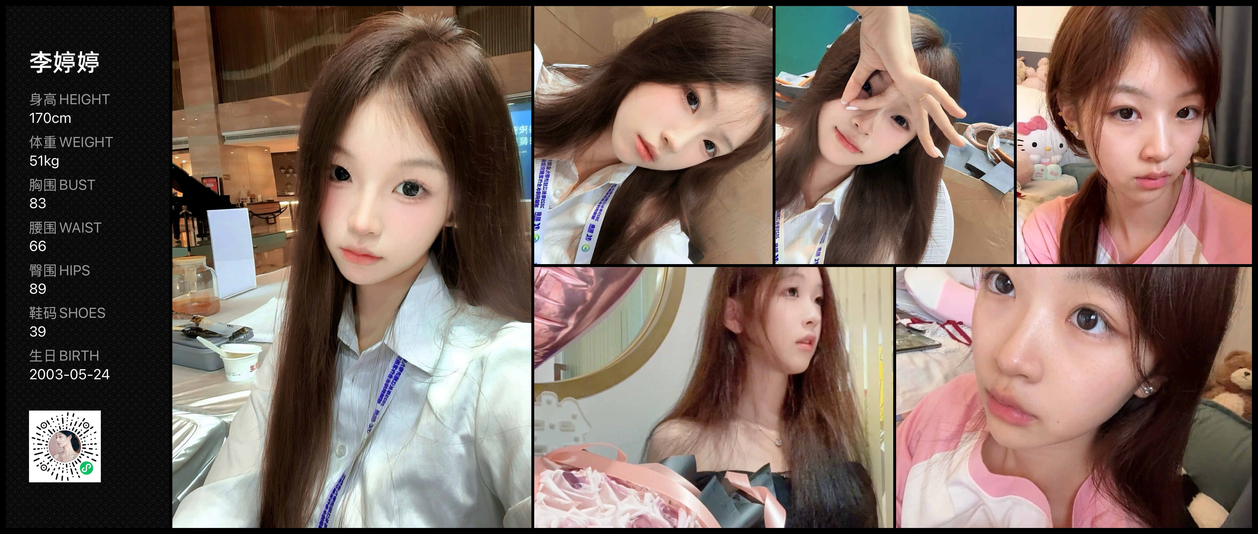 美影云