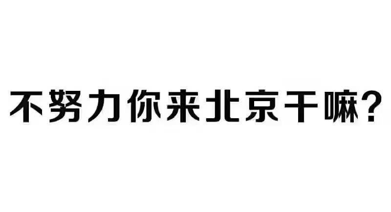 通告图片