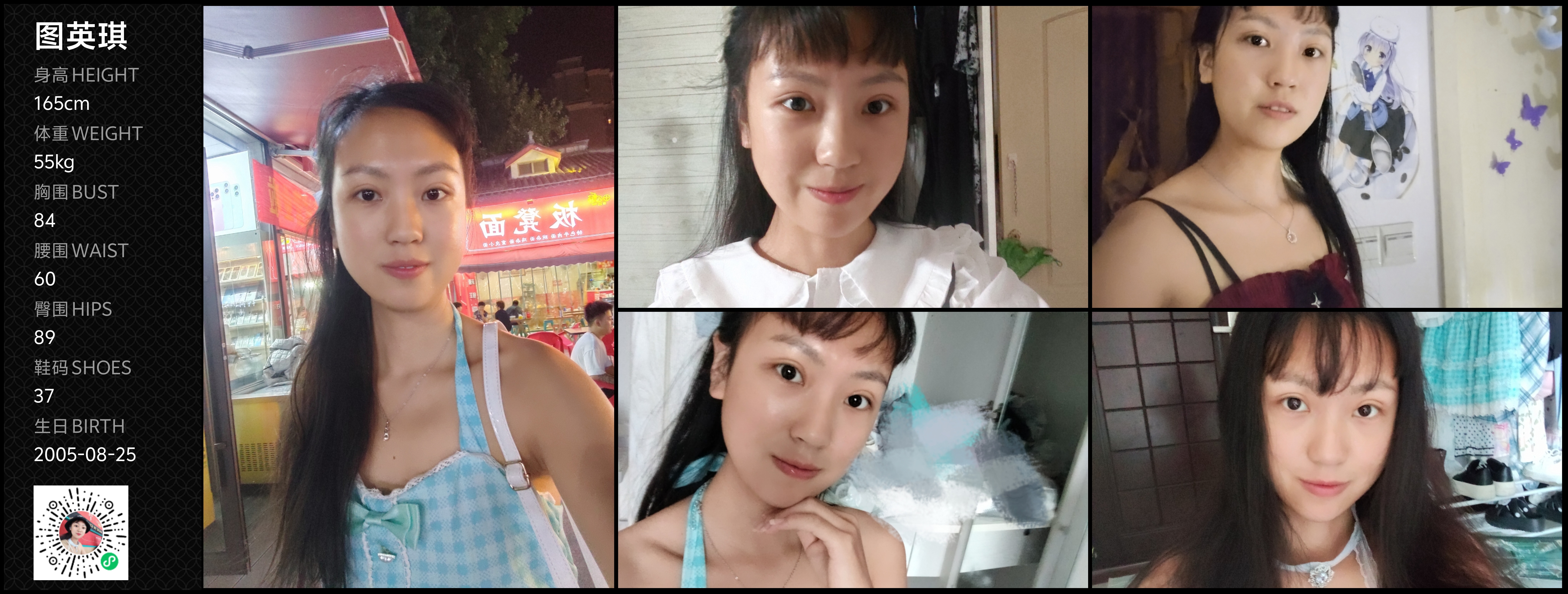 美影云
