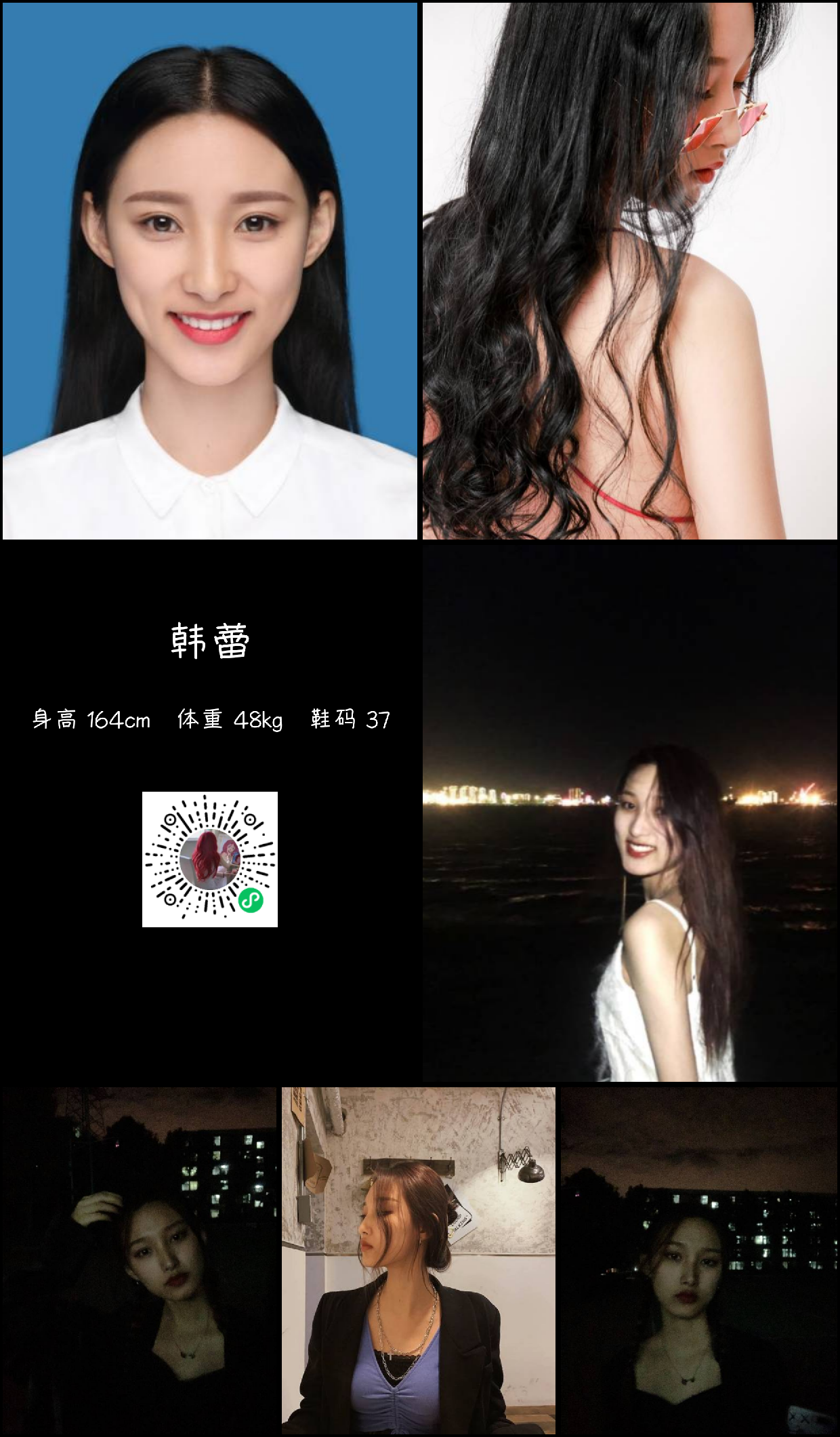 模卡