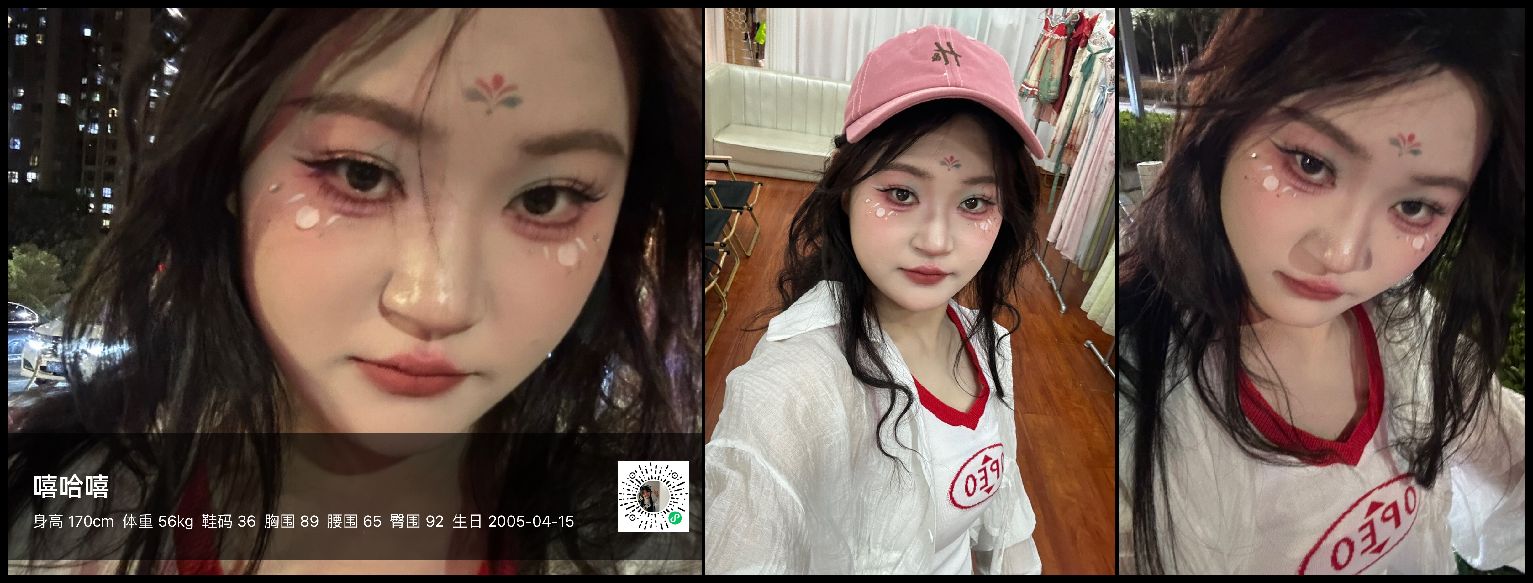 模卡