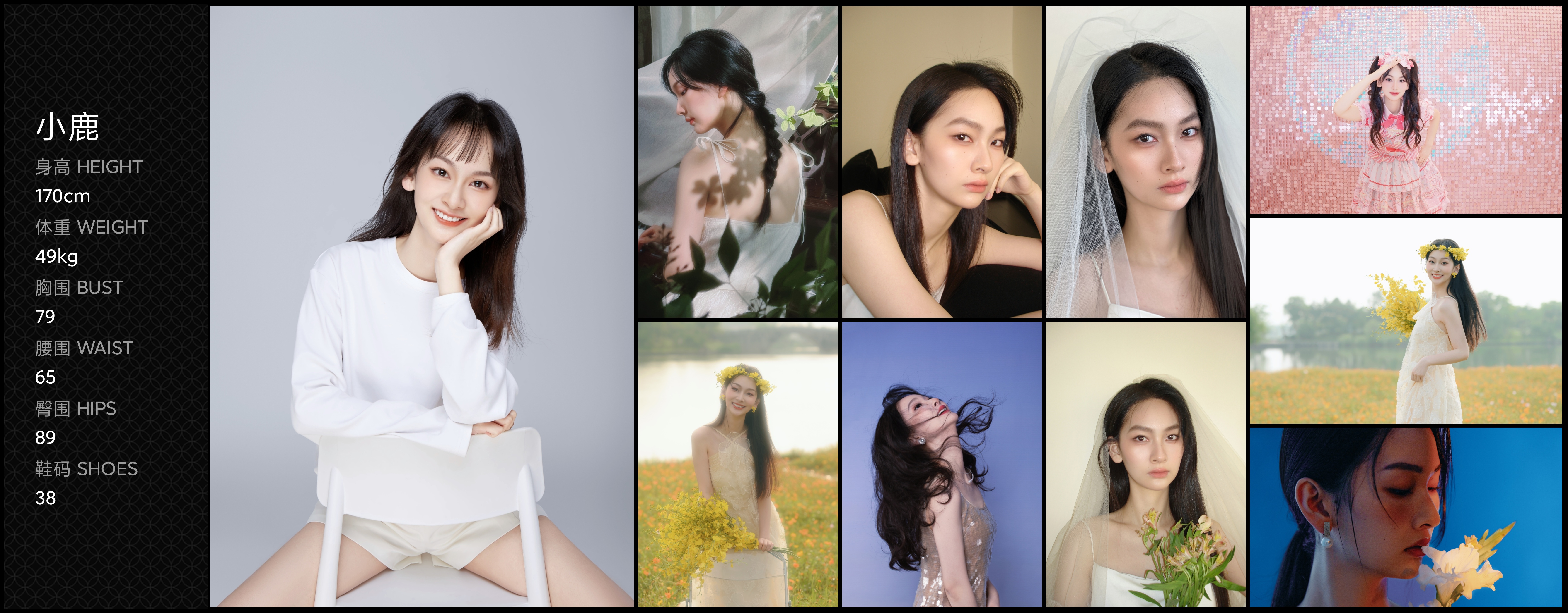 美影云