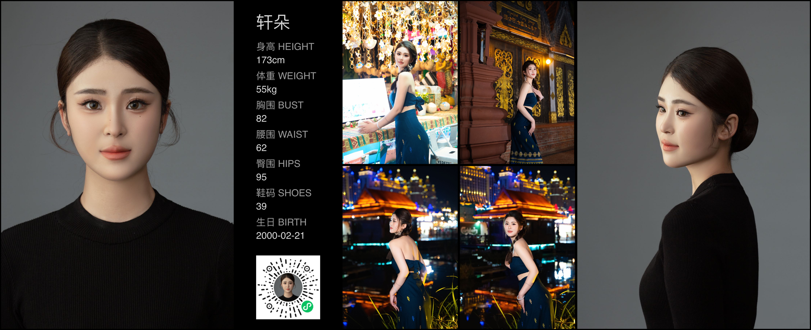 美影云