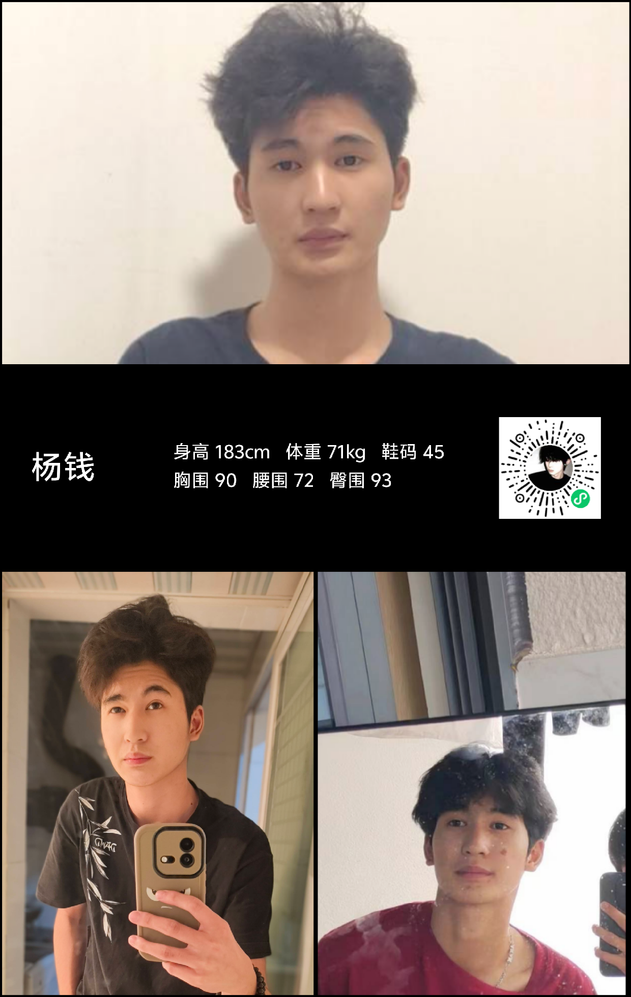 模卡