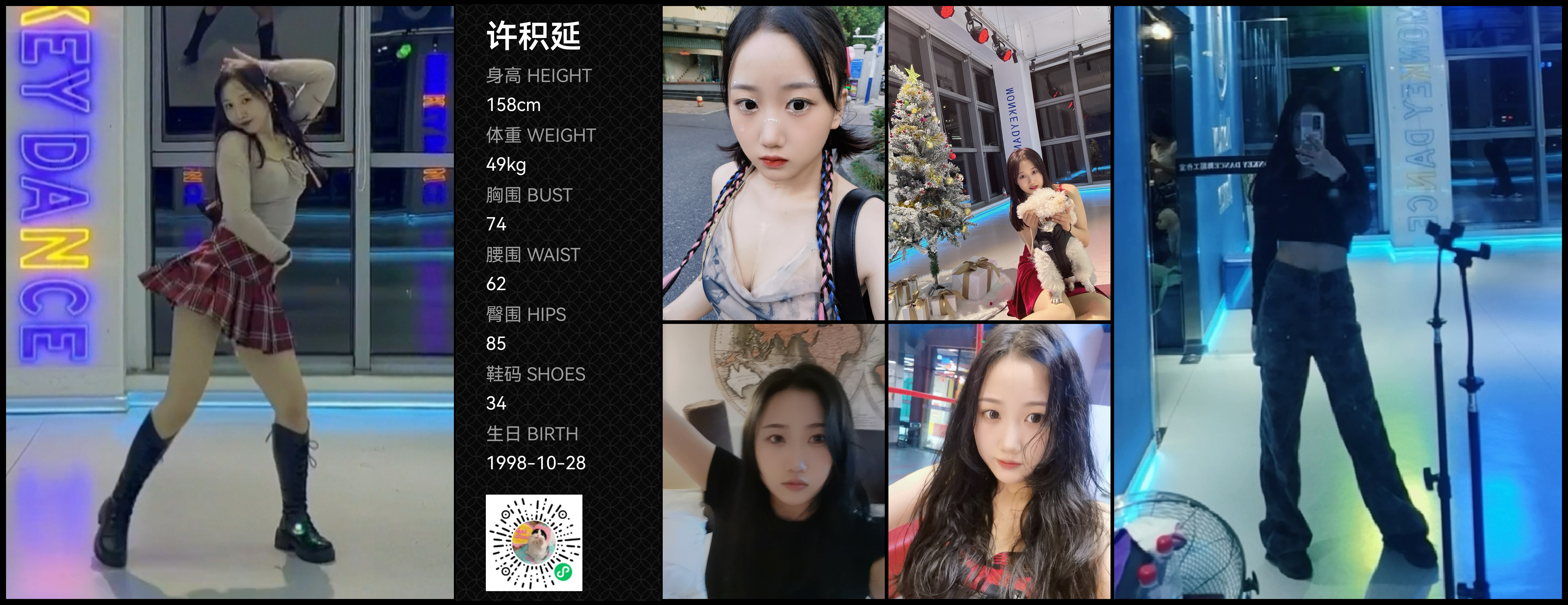 模卡