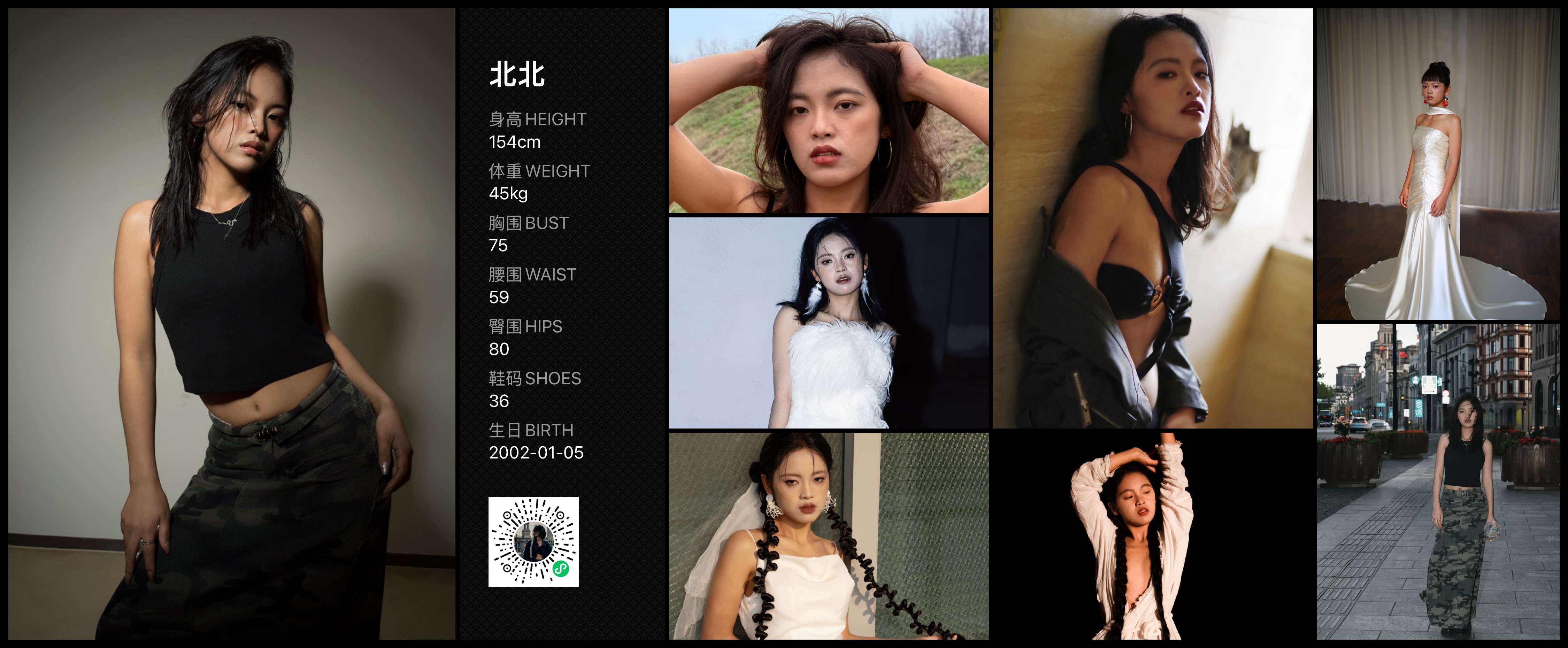 美影云