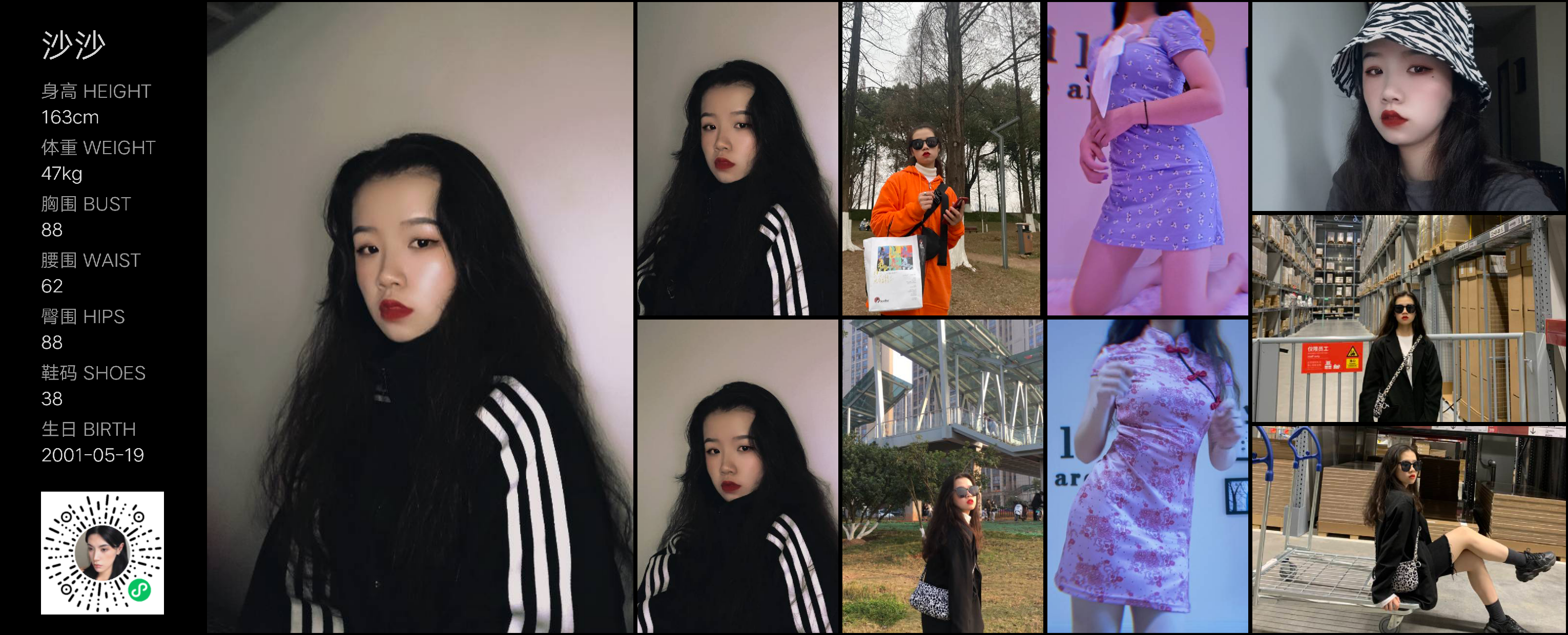 美影云