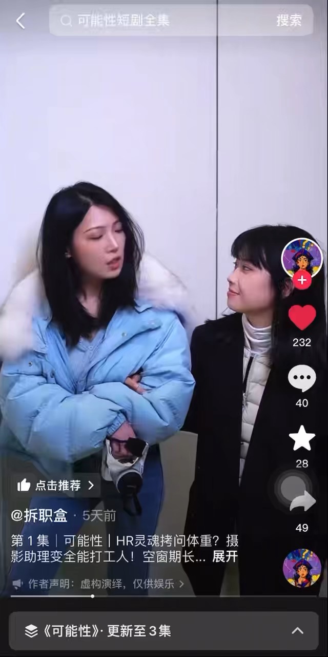 推荐作品