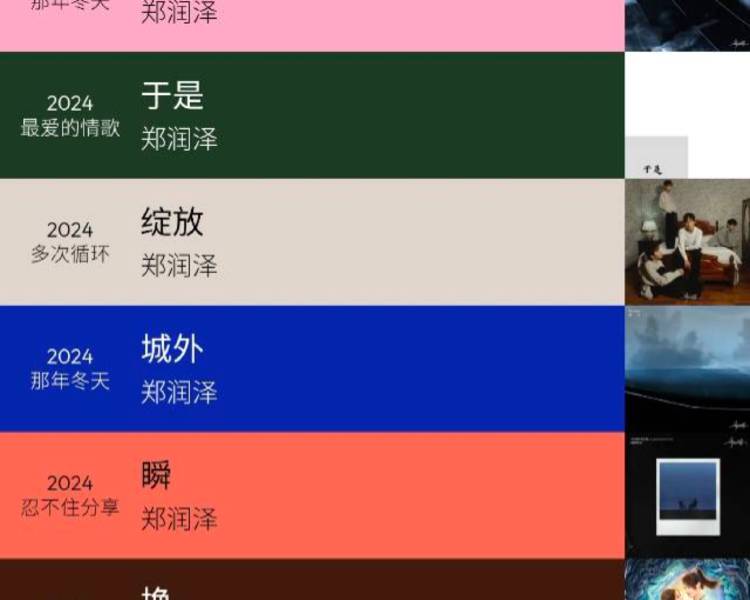 艺人背景图