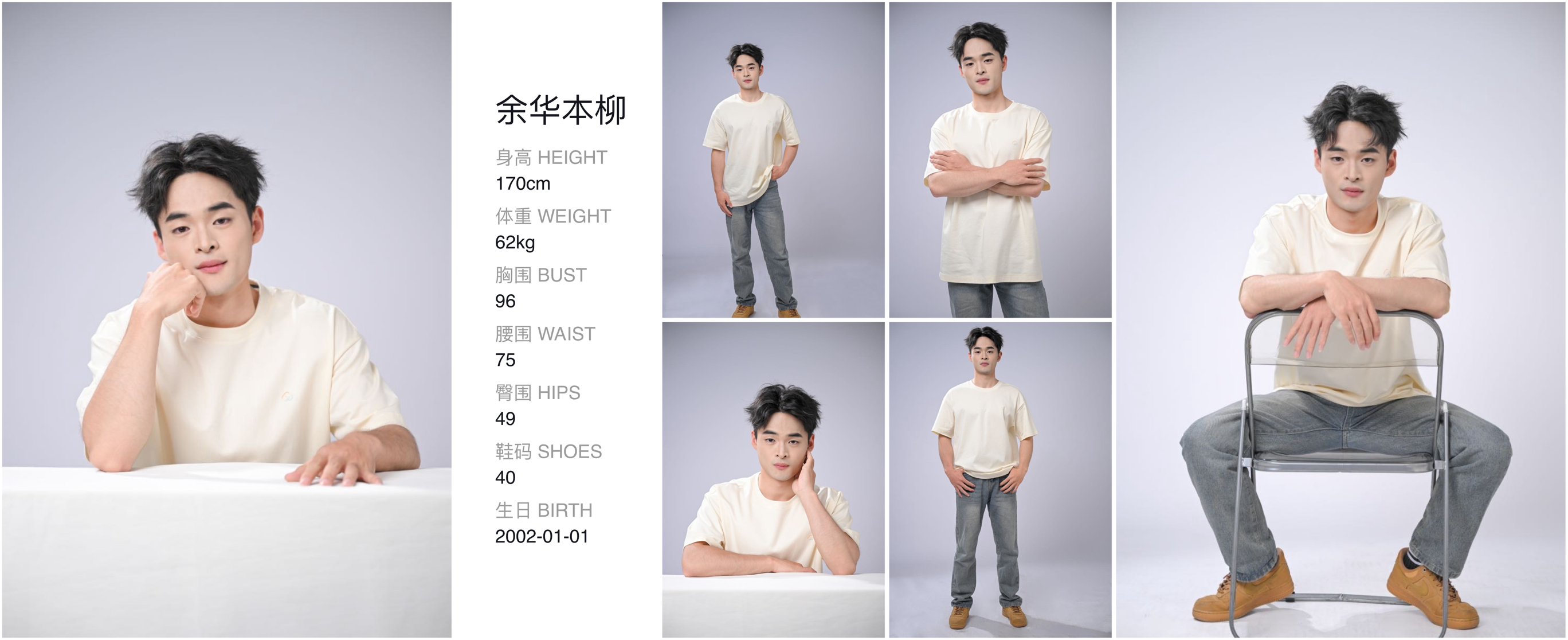 美影云