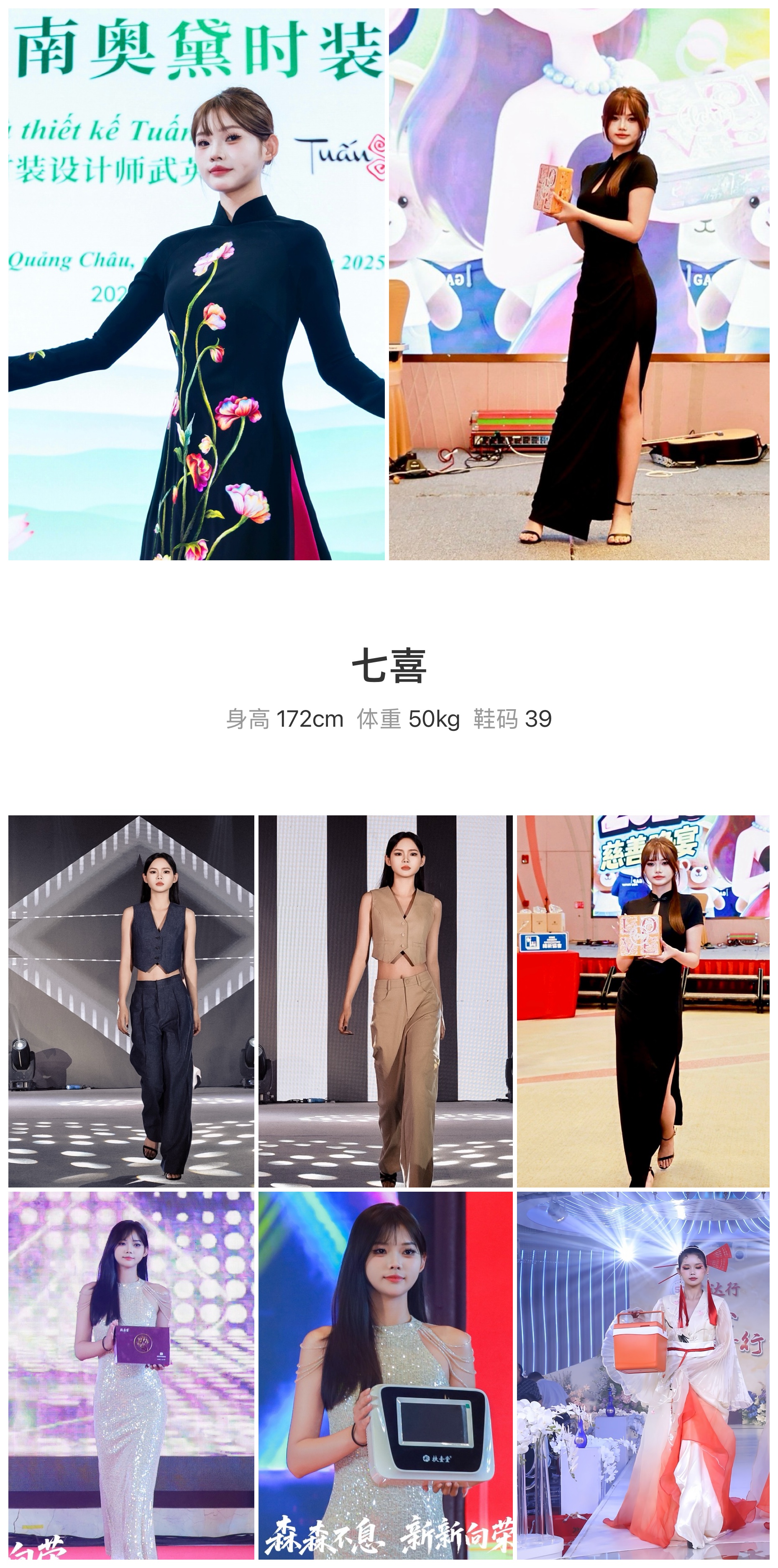模卡