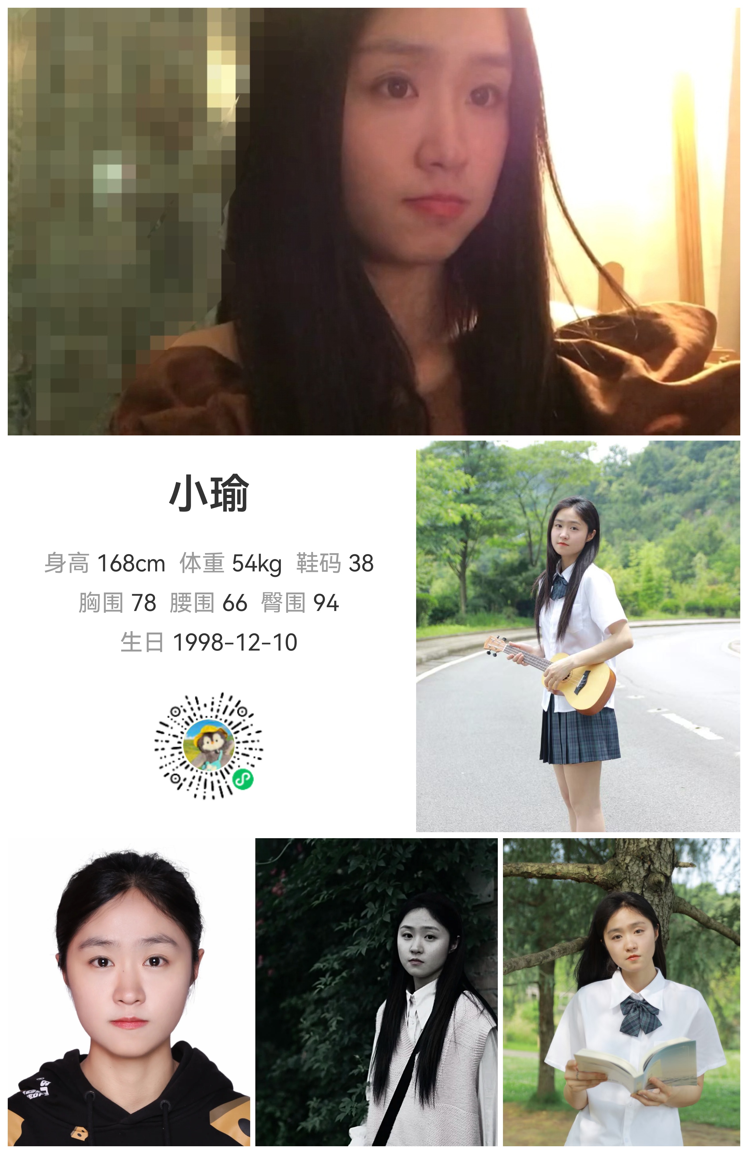 模卡