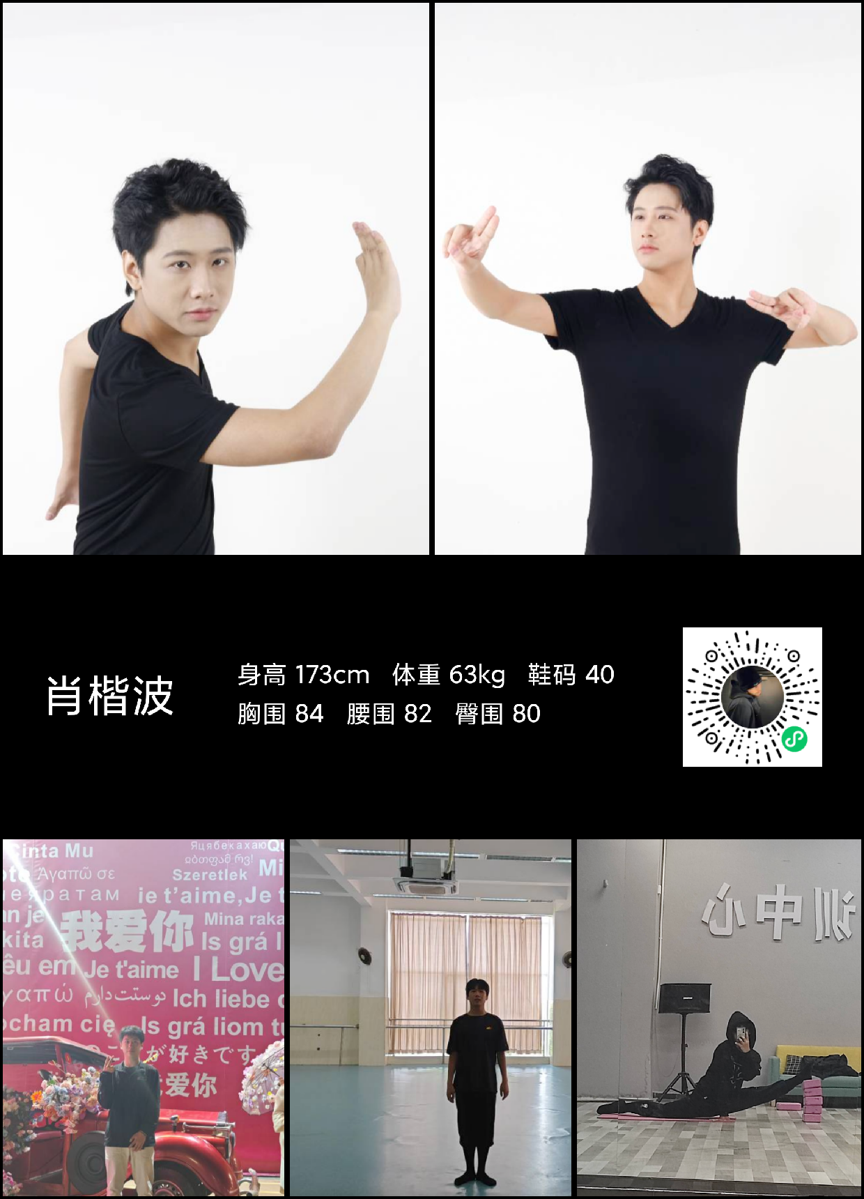 模卡