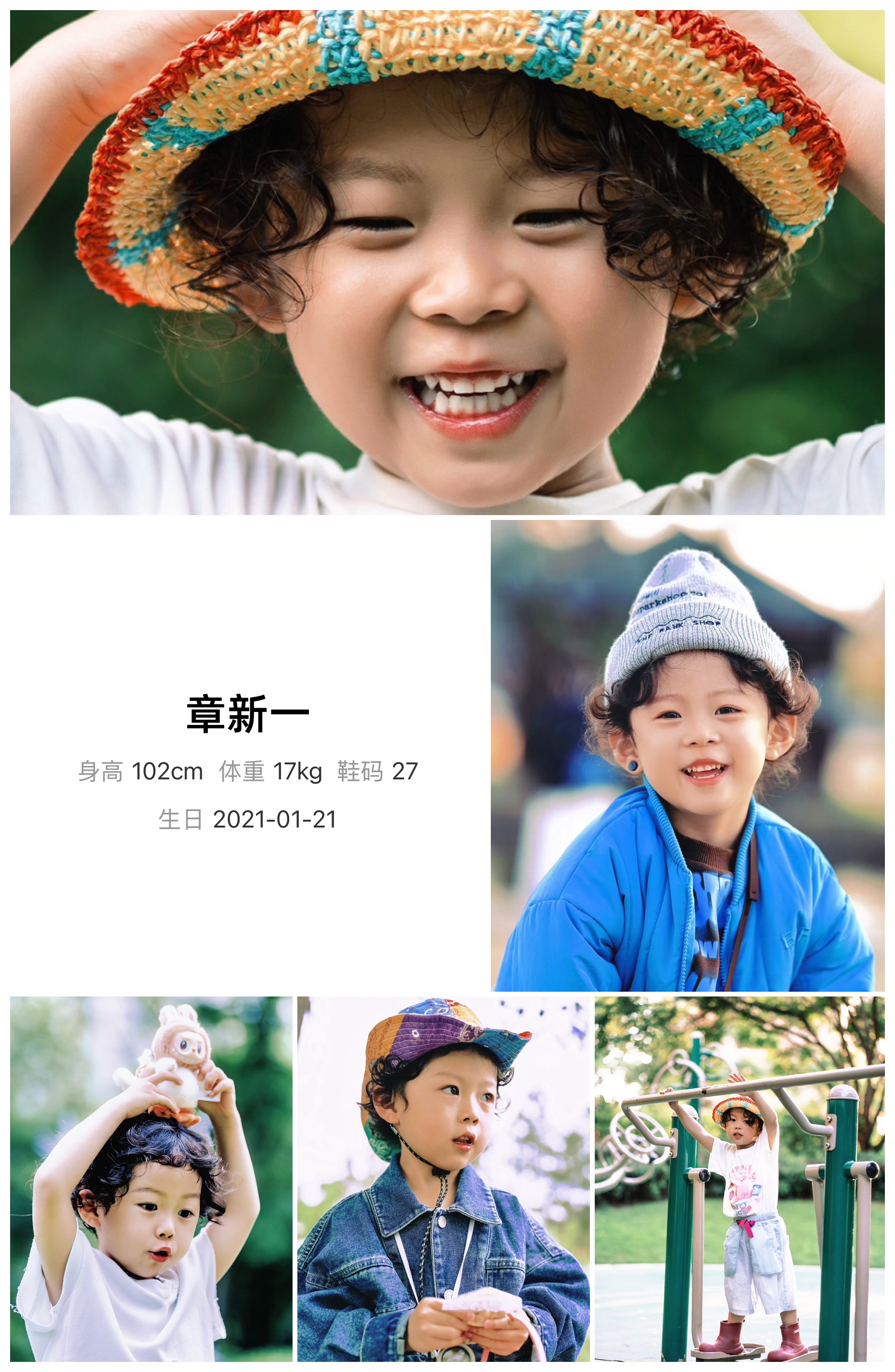 模卡