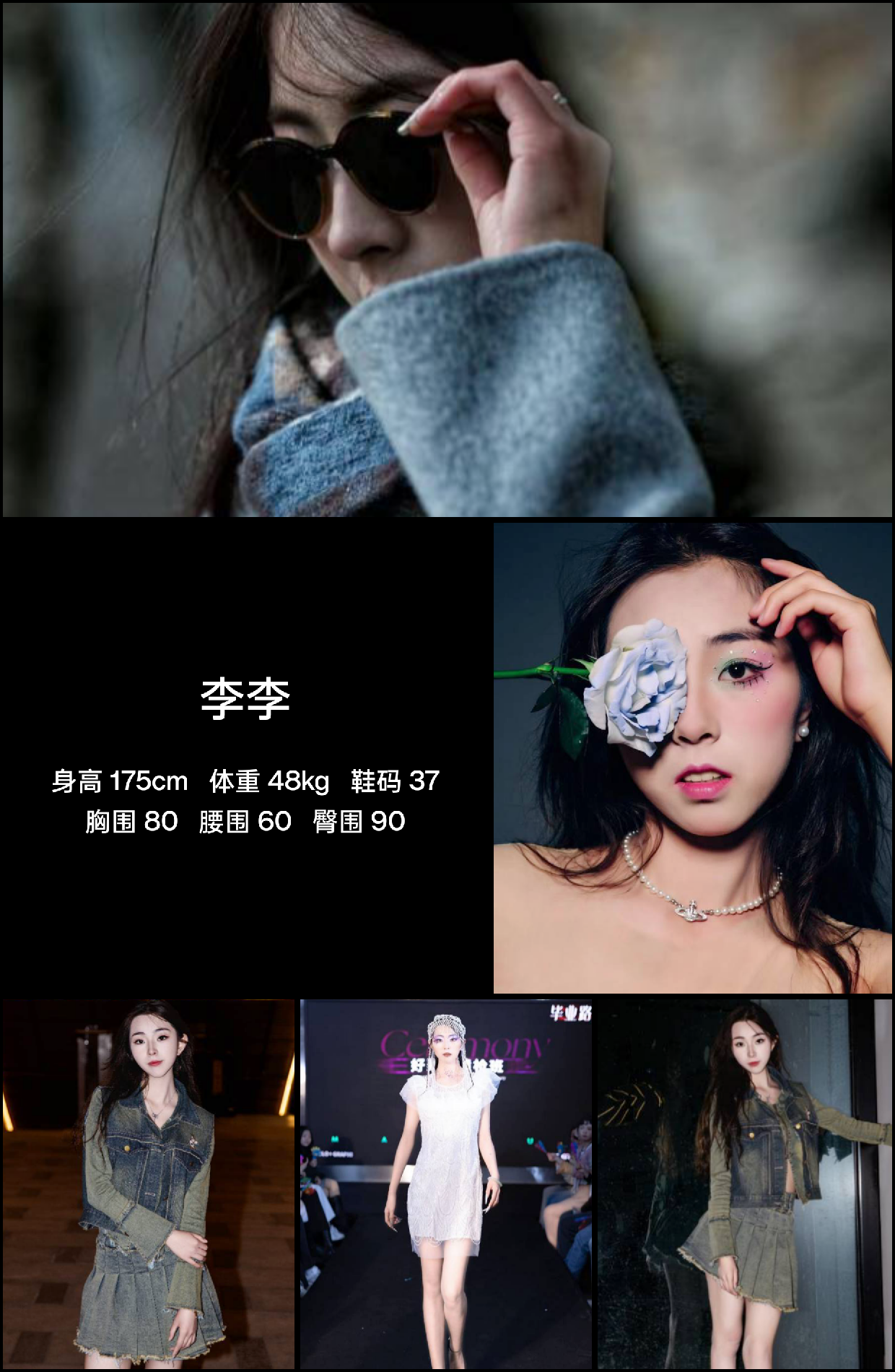 模卡