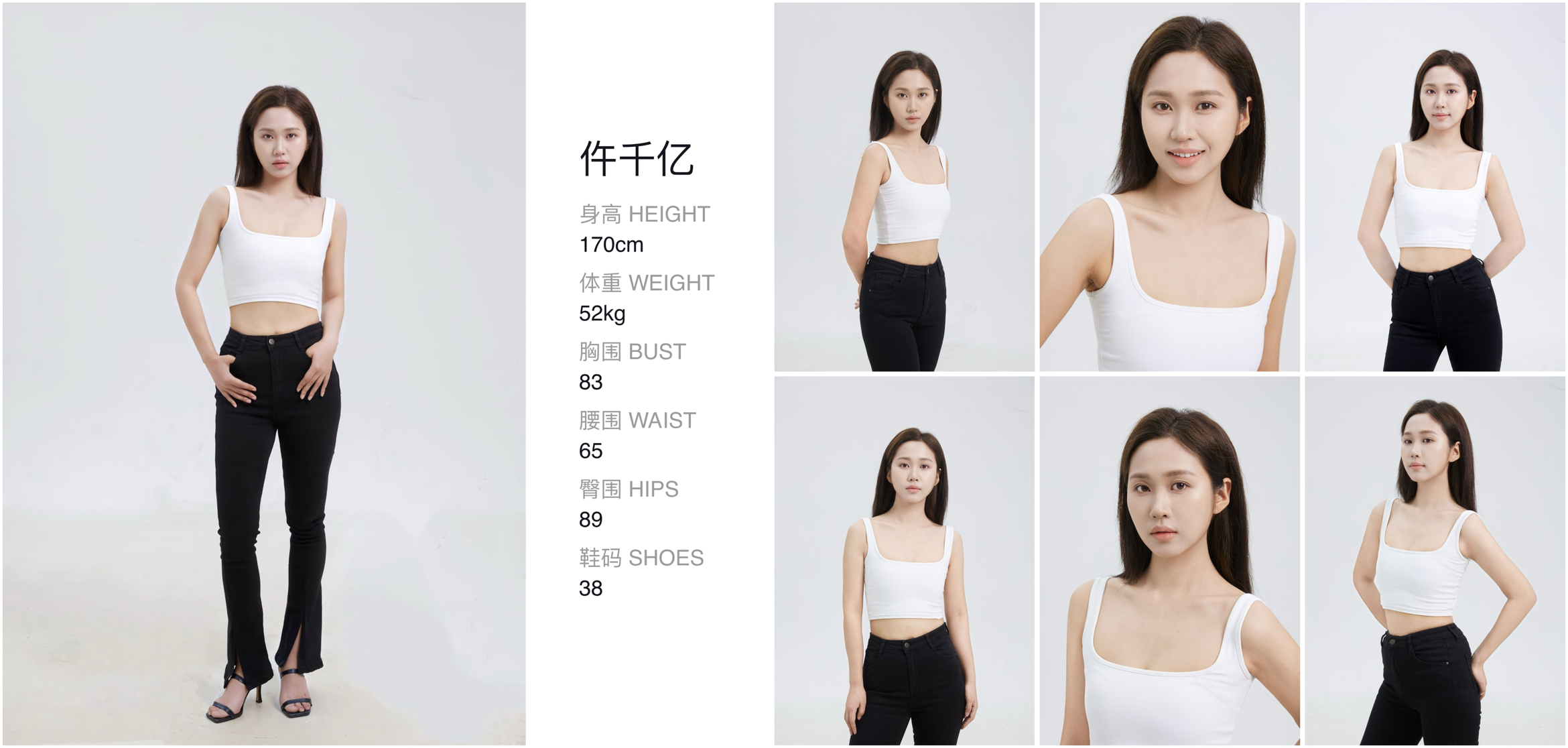 美影云