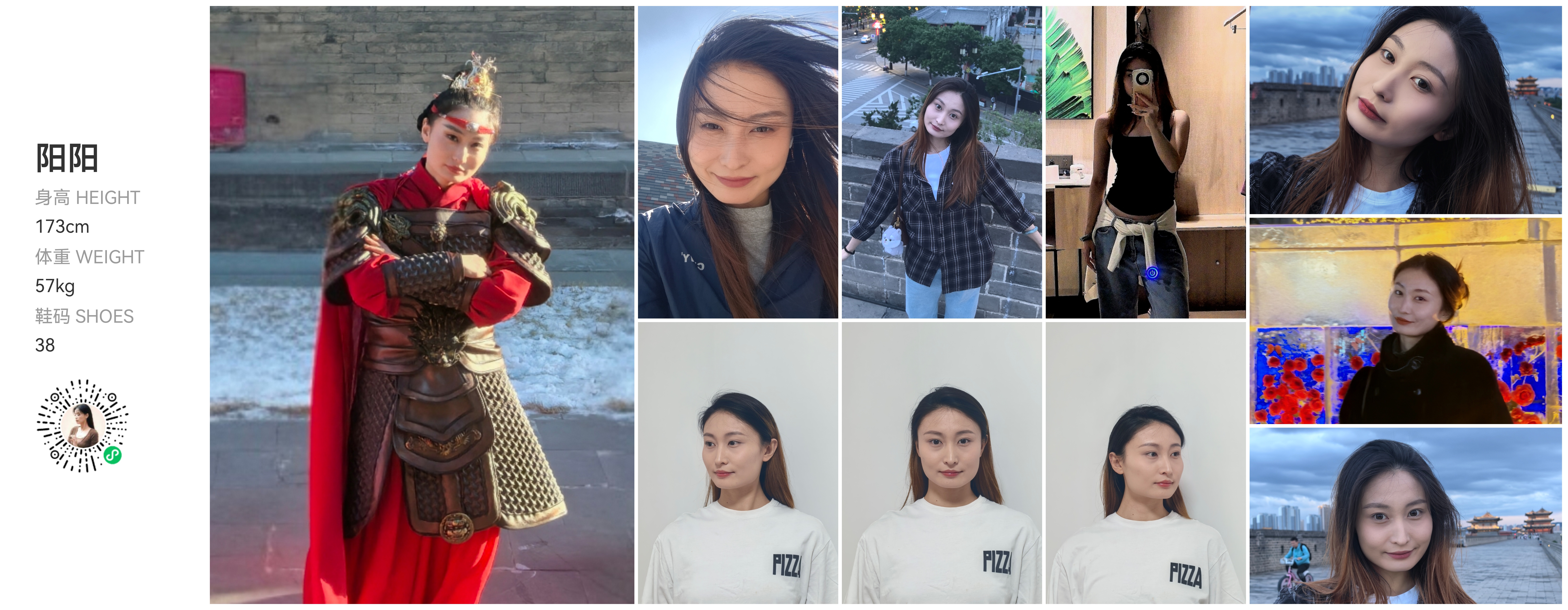 美影云