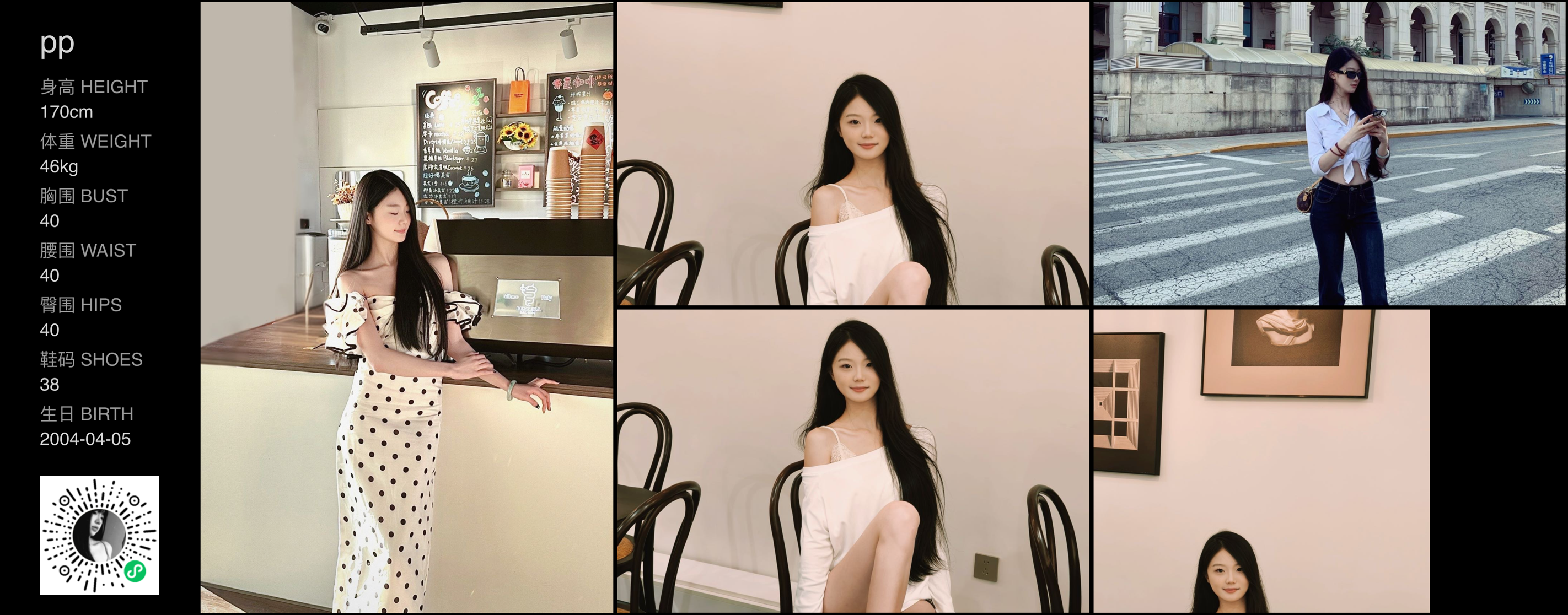 美影云