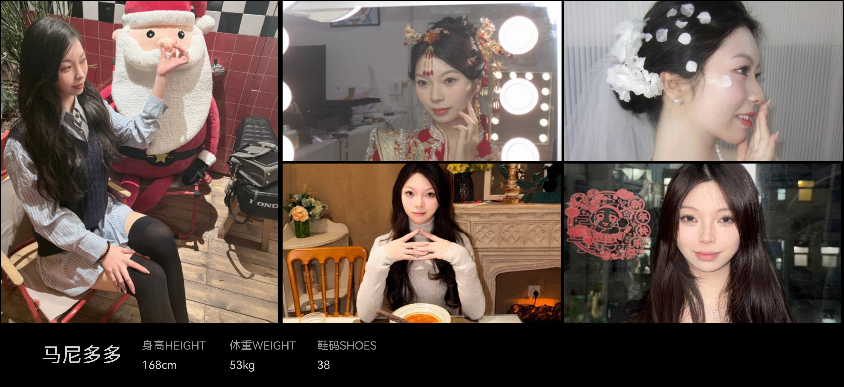 模卡