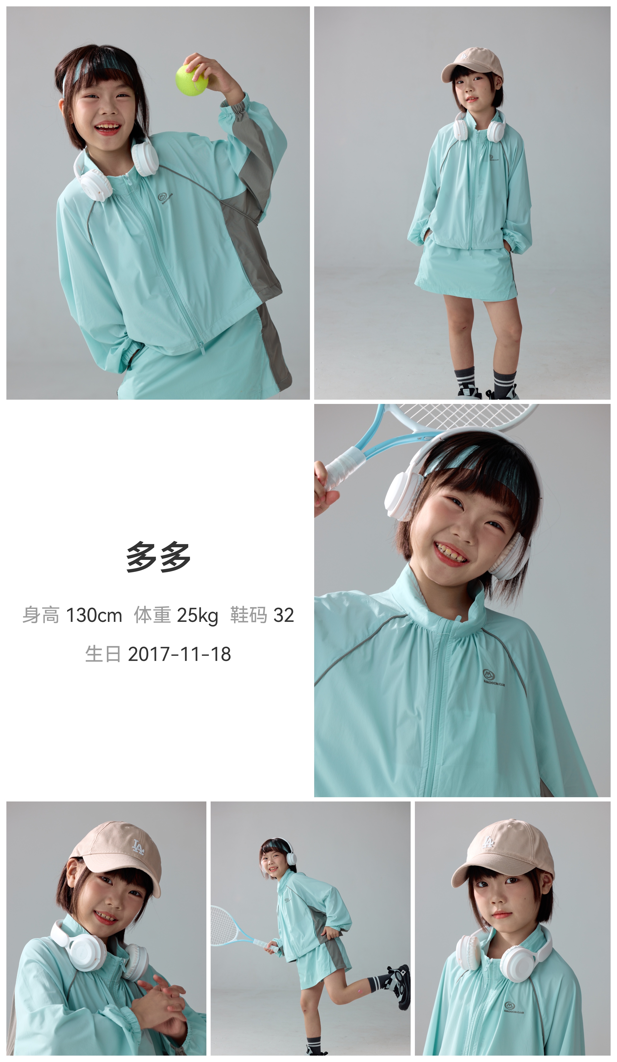 美影云
