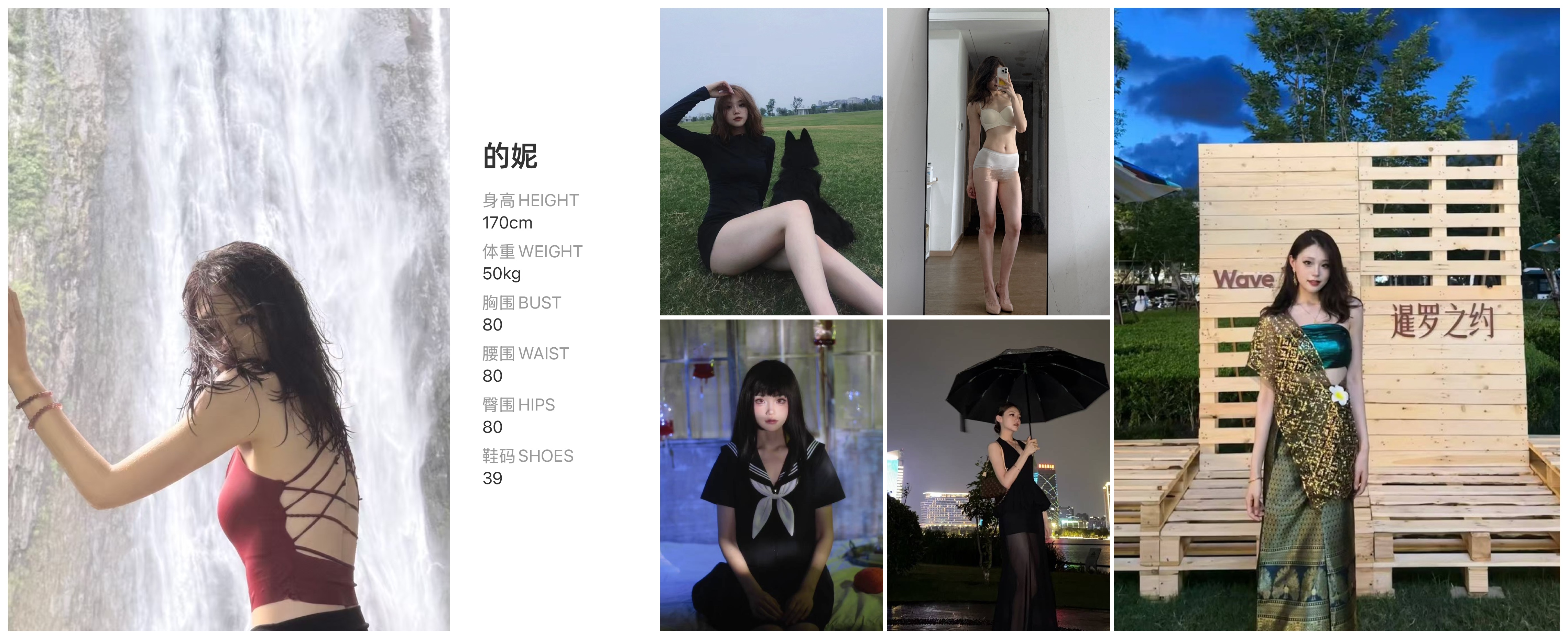 模卡