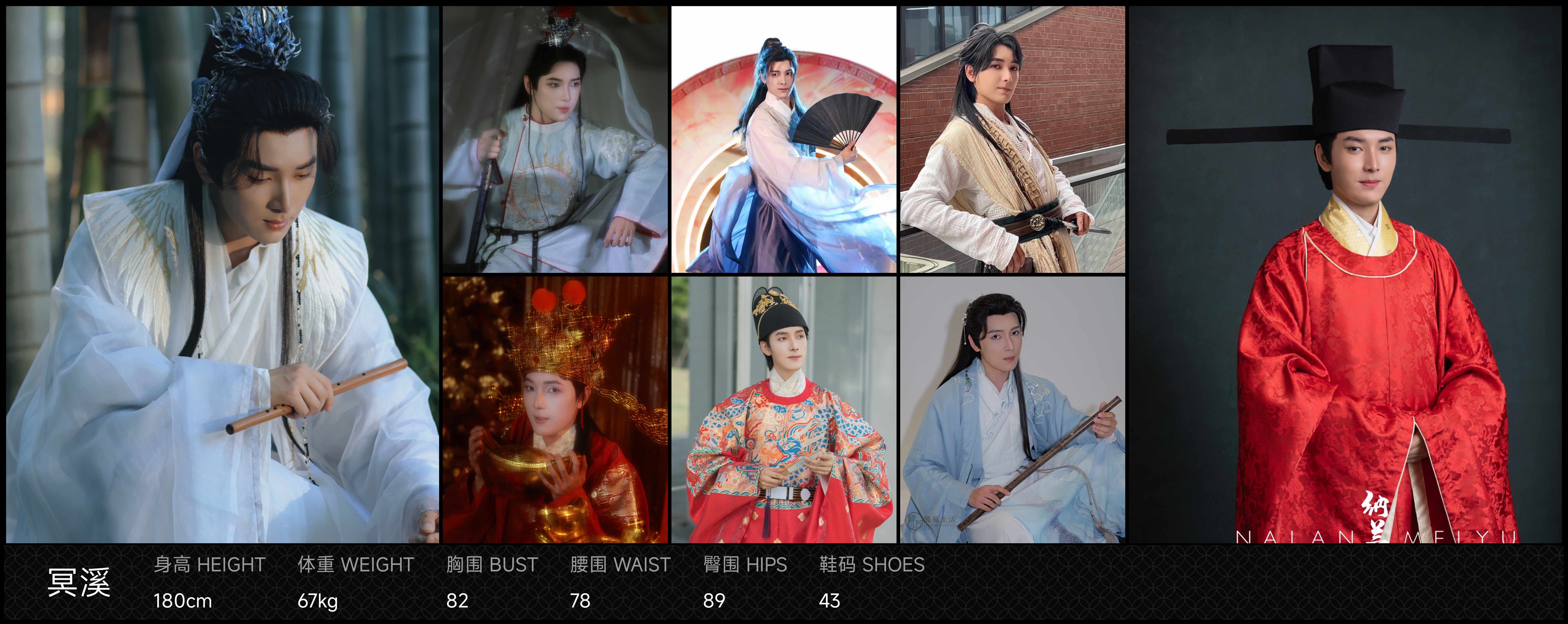 美影云