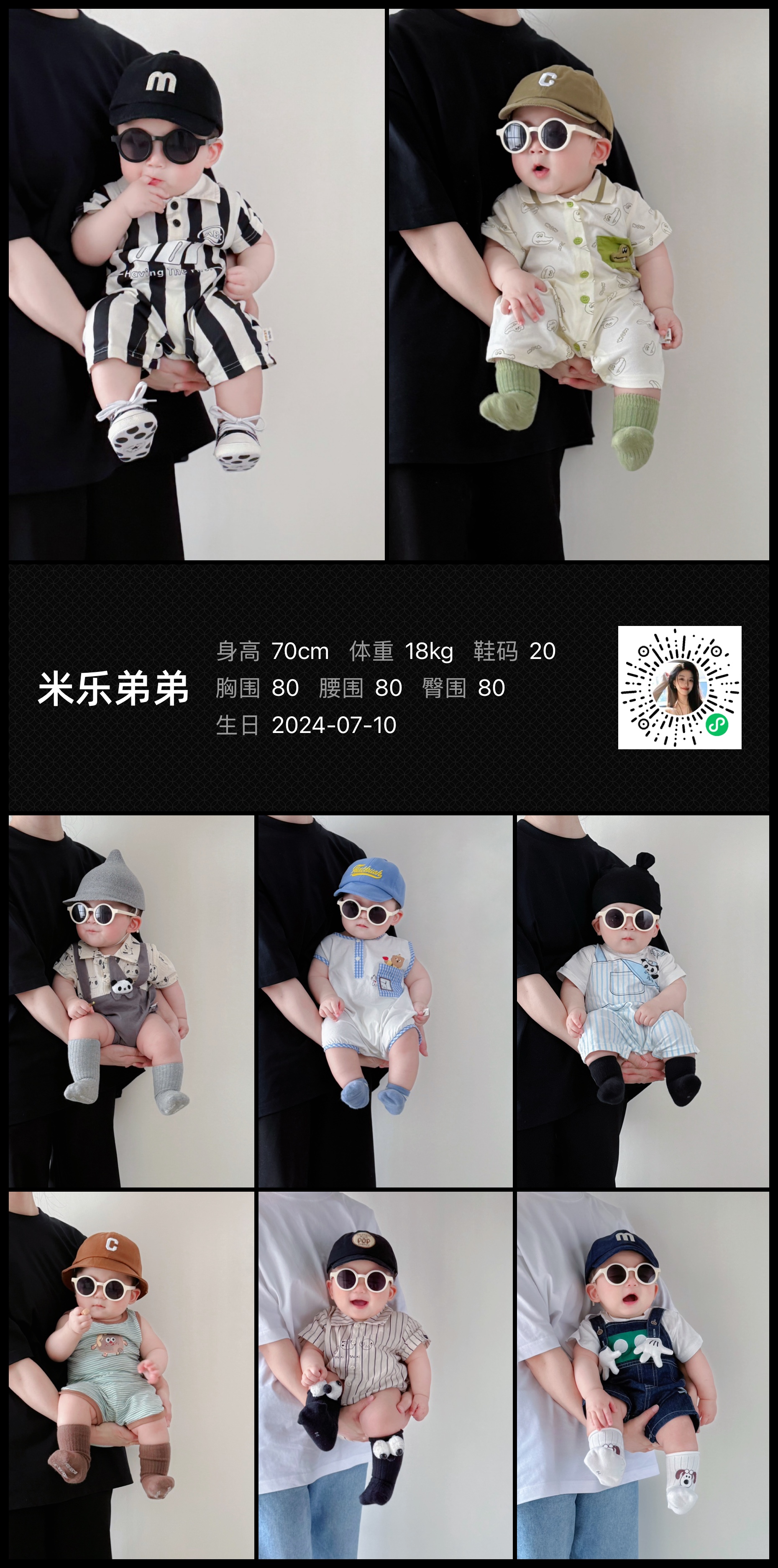 模卡