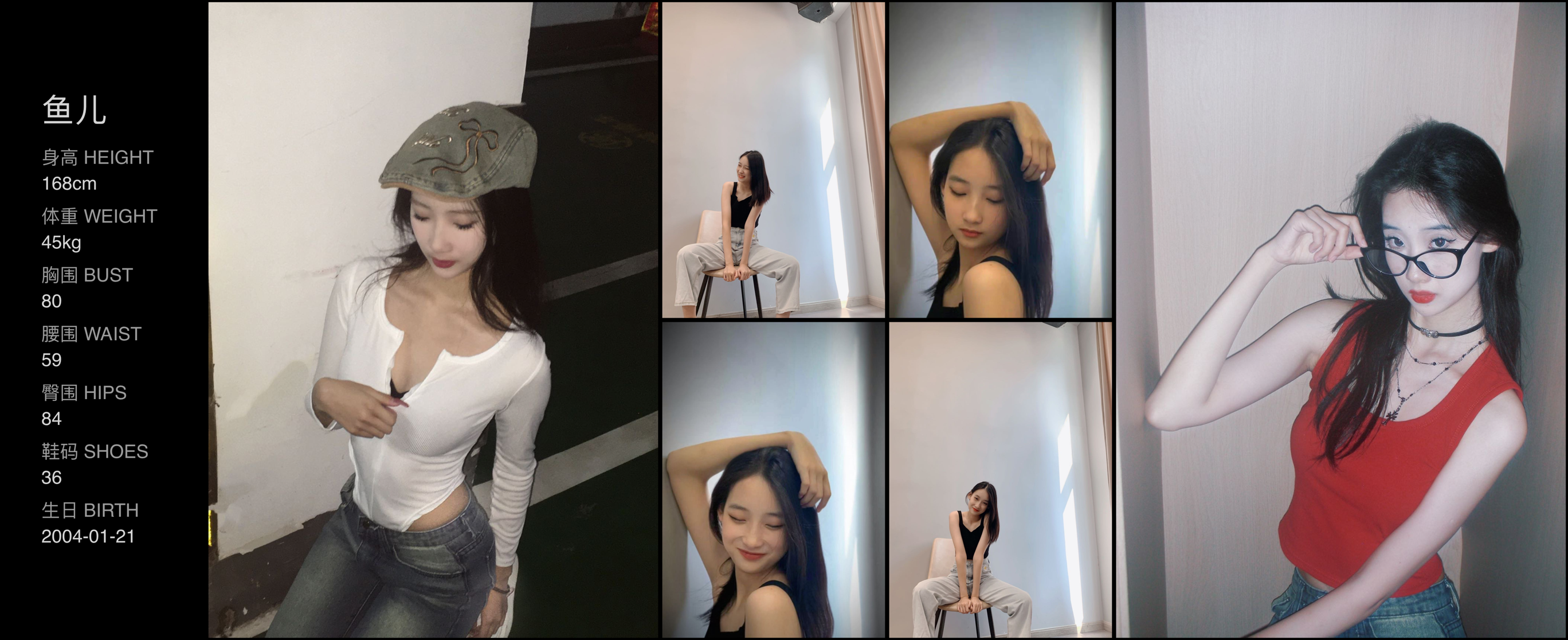 模卡