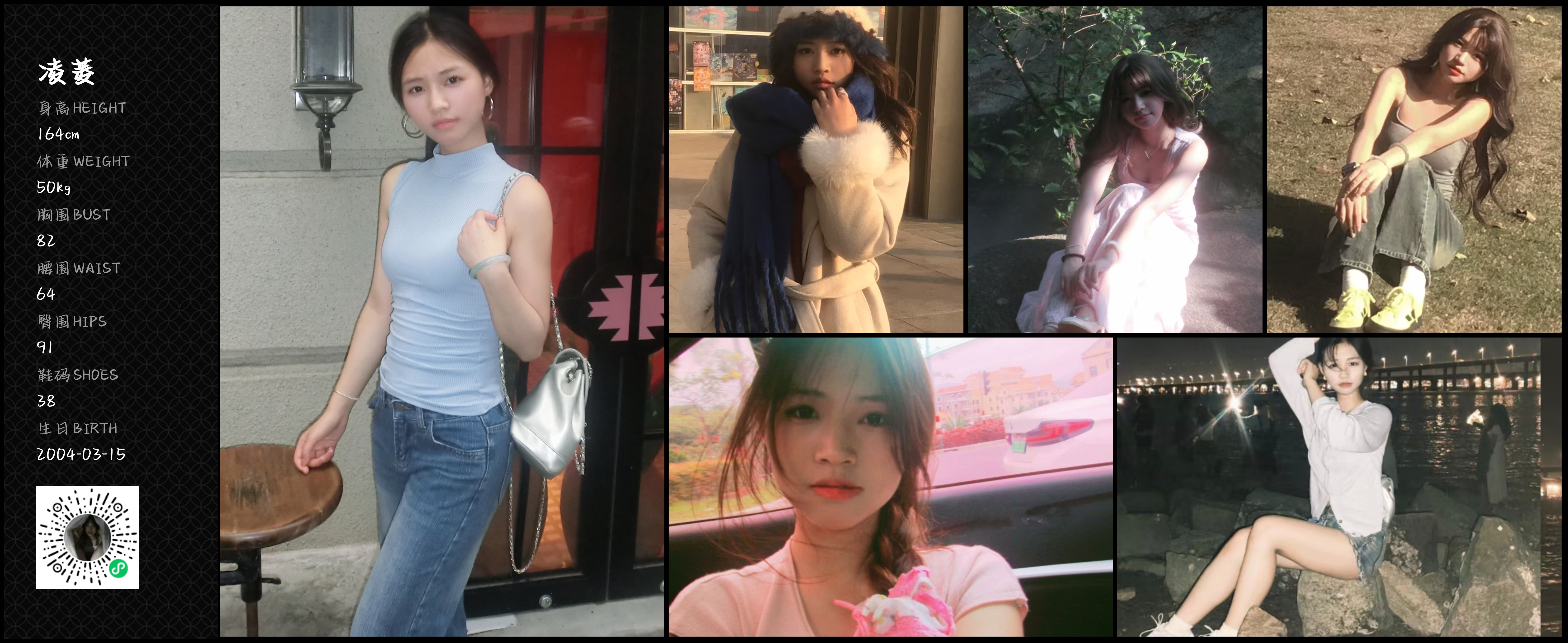 美影云