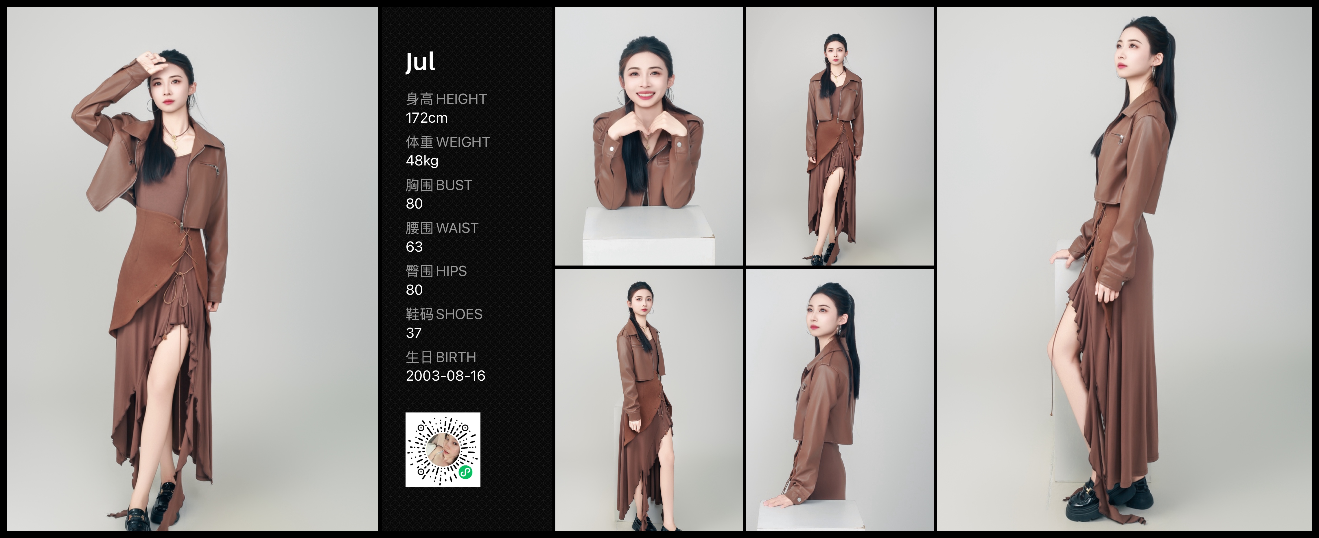 模卡