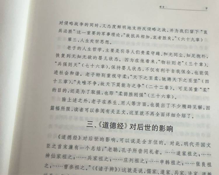 艺人背景图