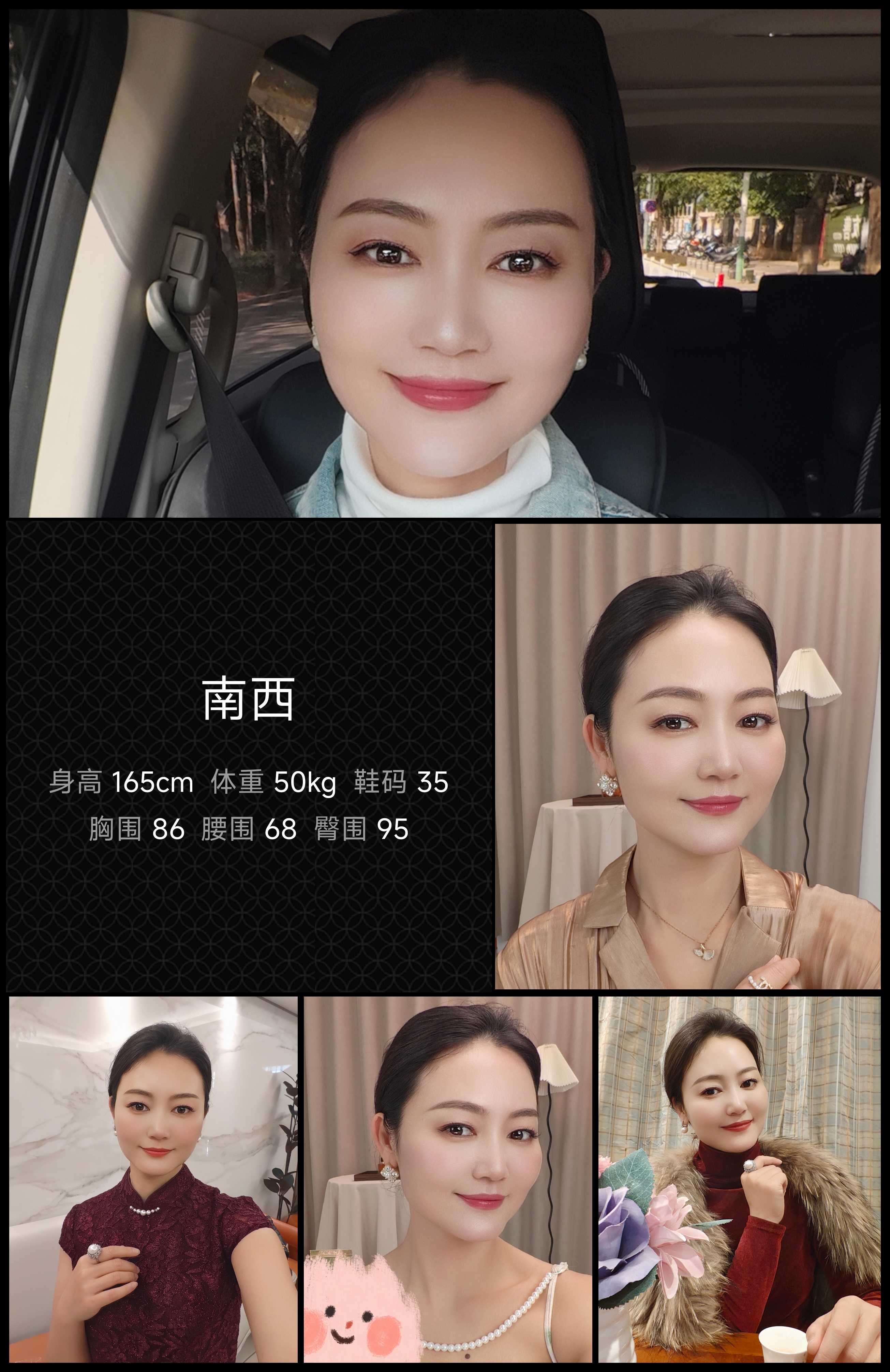 模卡