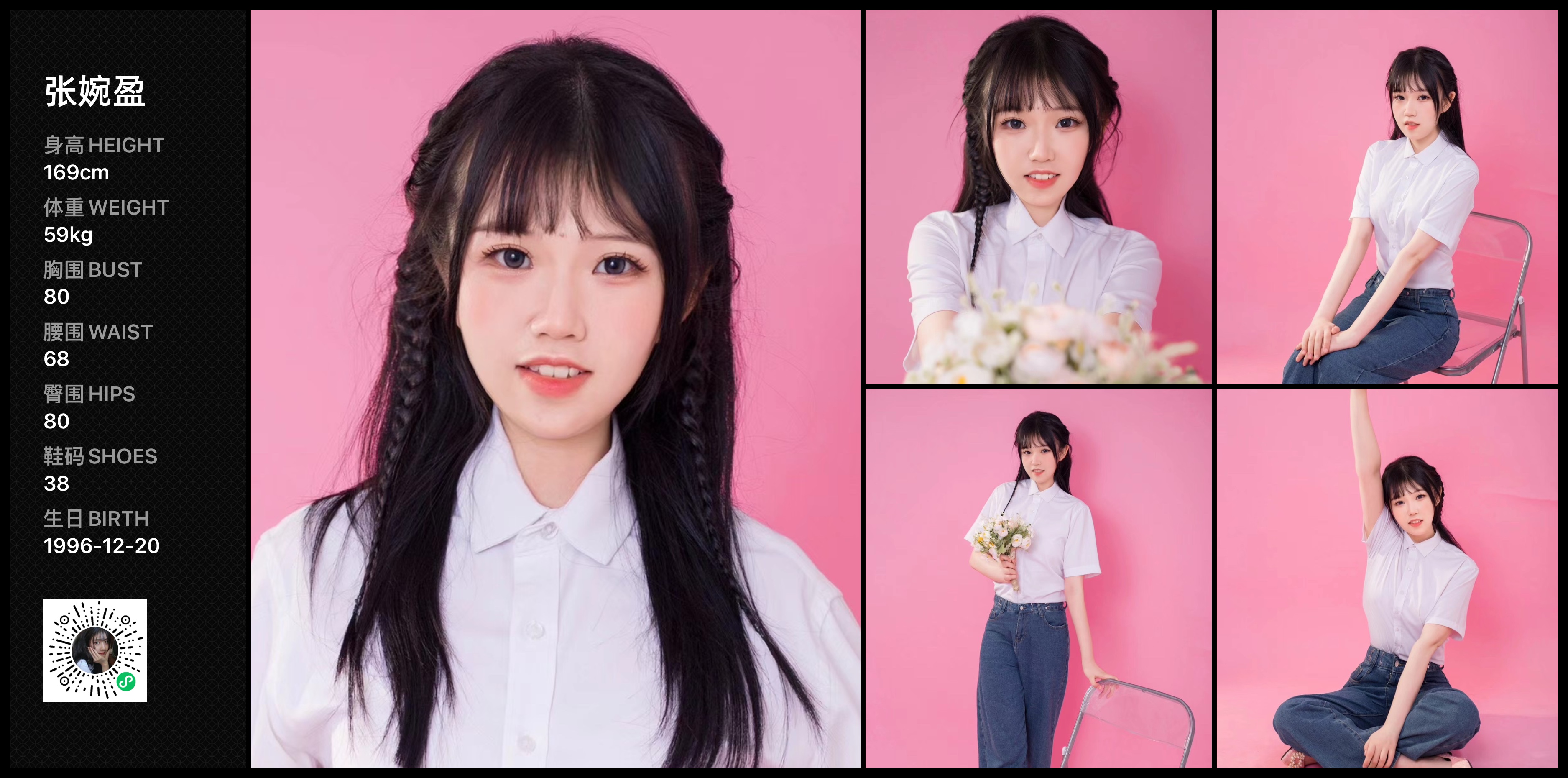 模卡