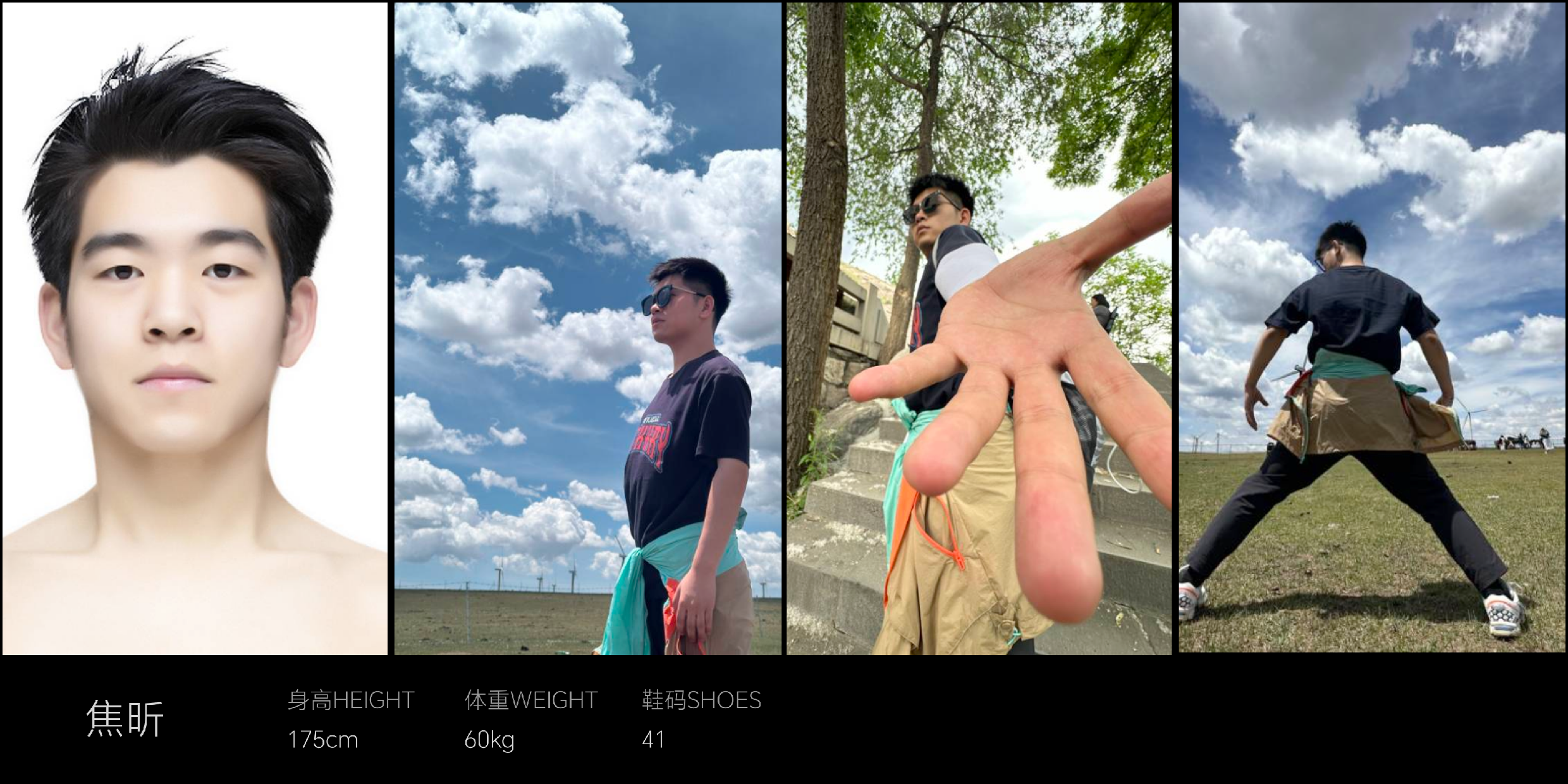 美影云