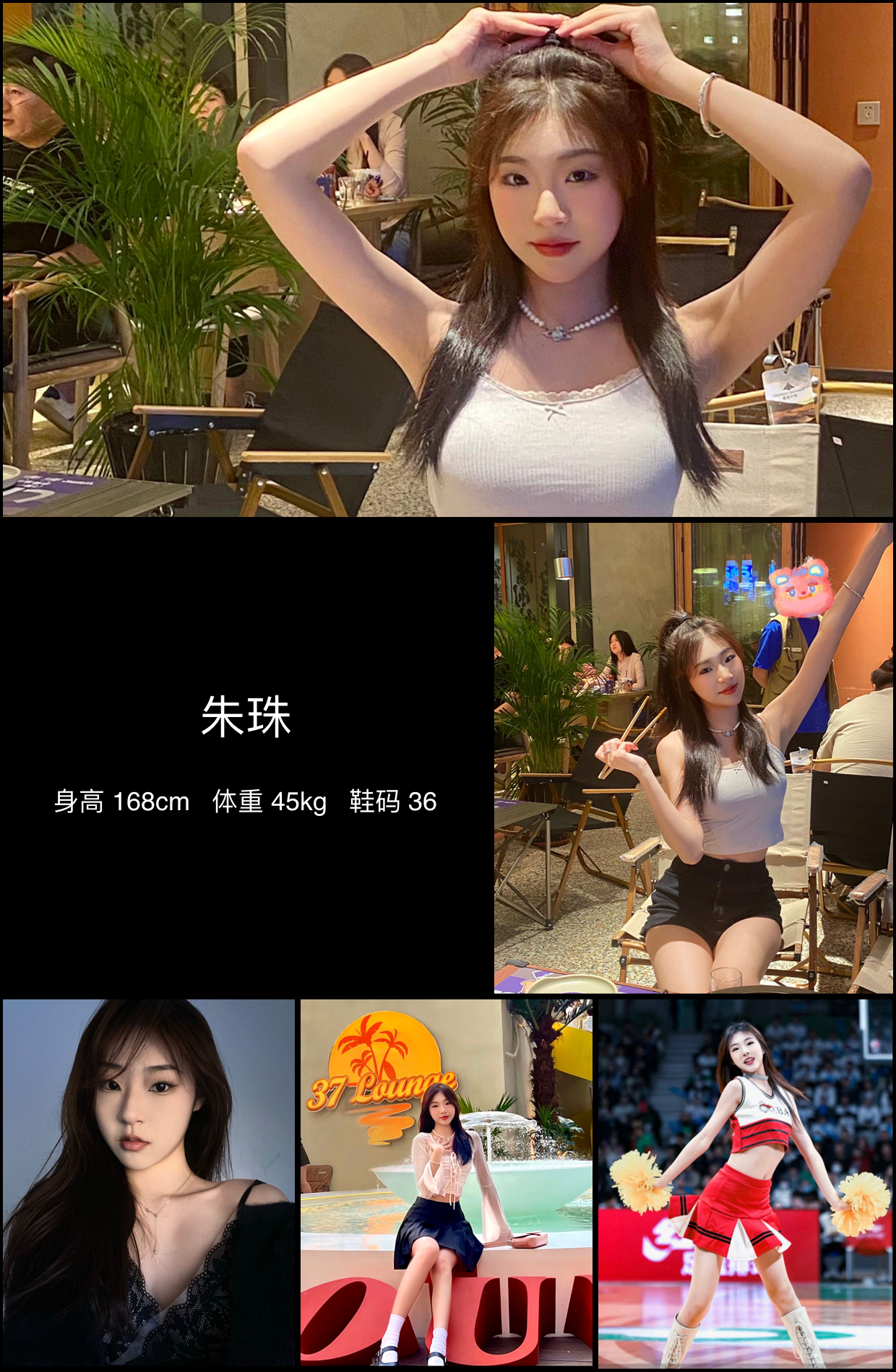模卡