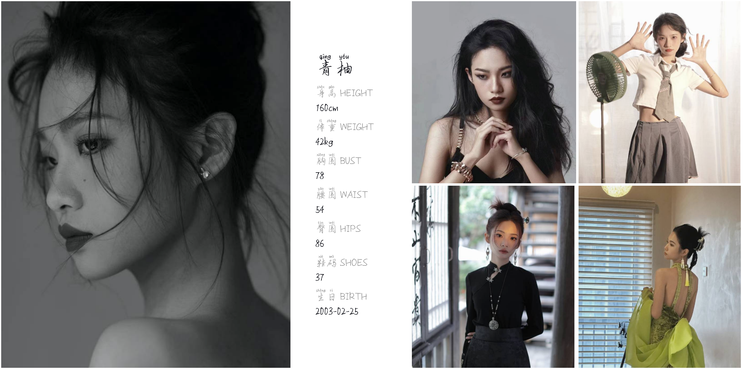 模卡