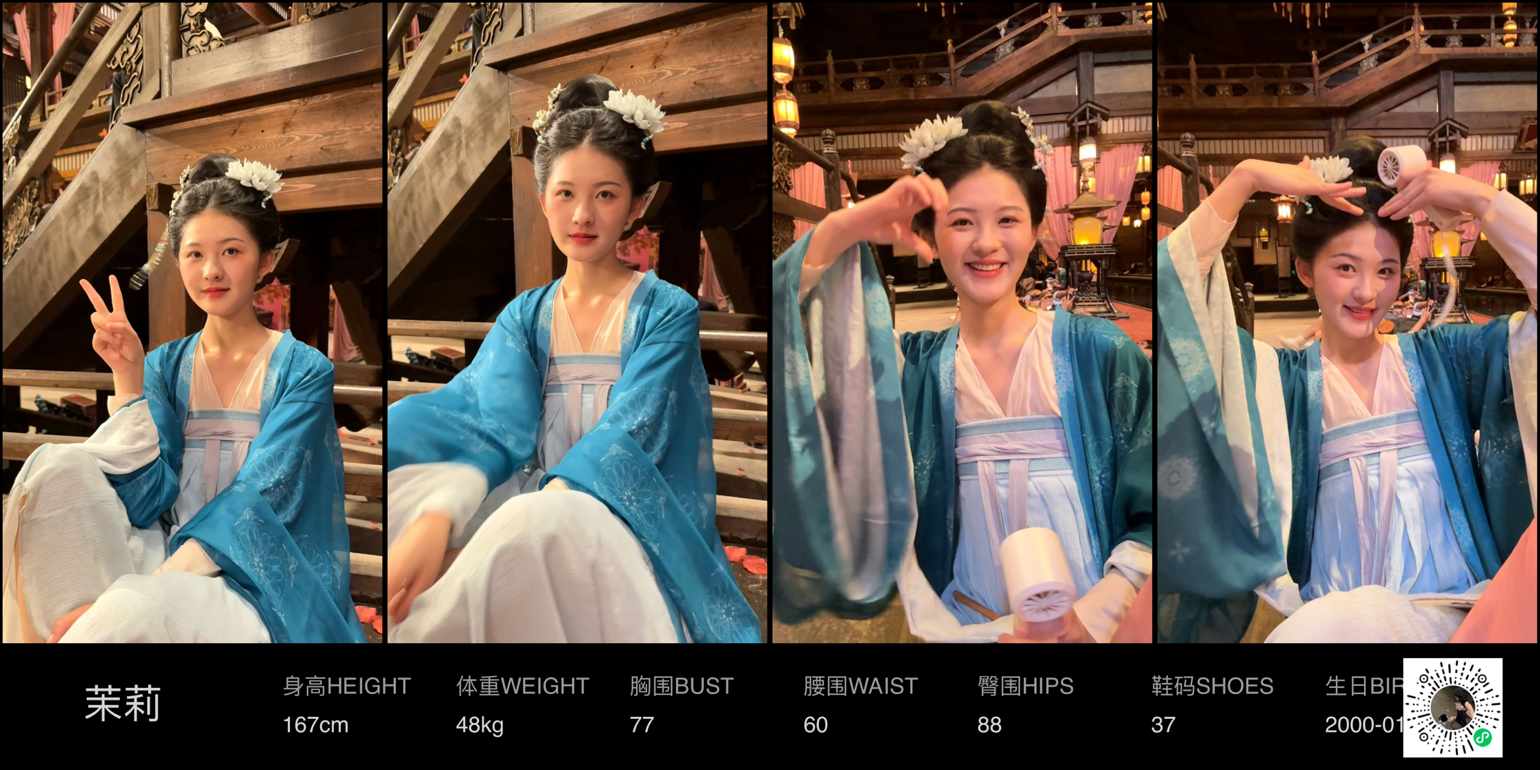 模卡