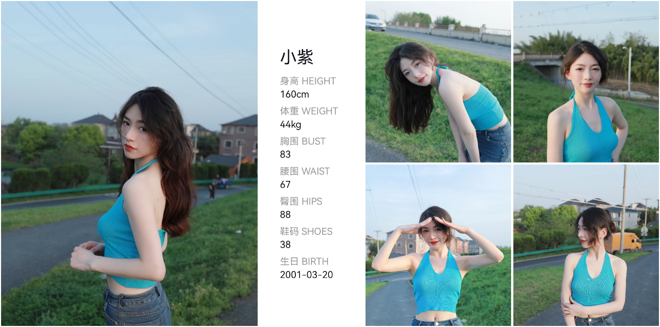 模卡