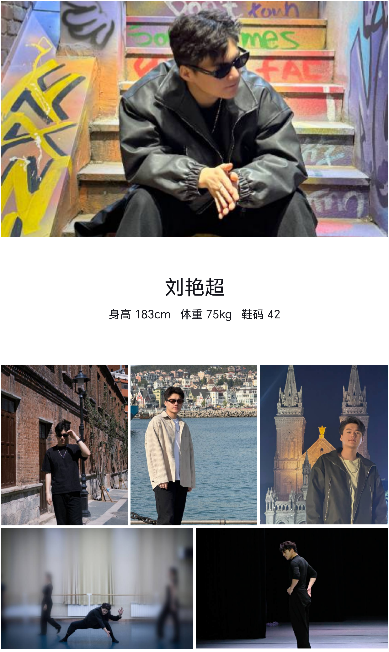 模卡