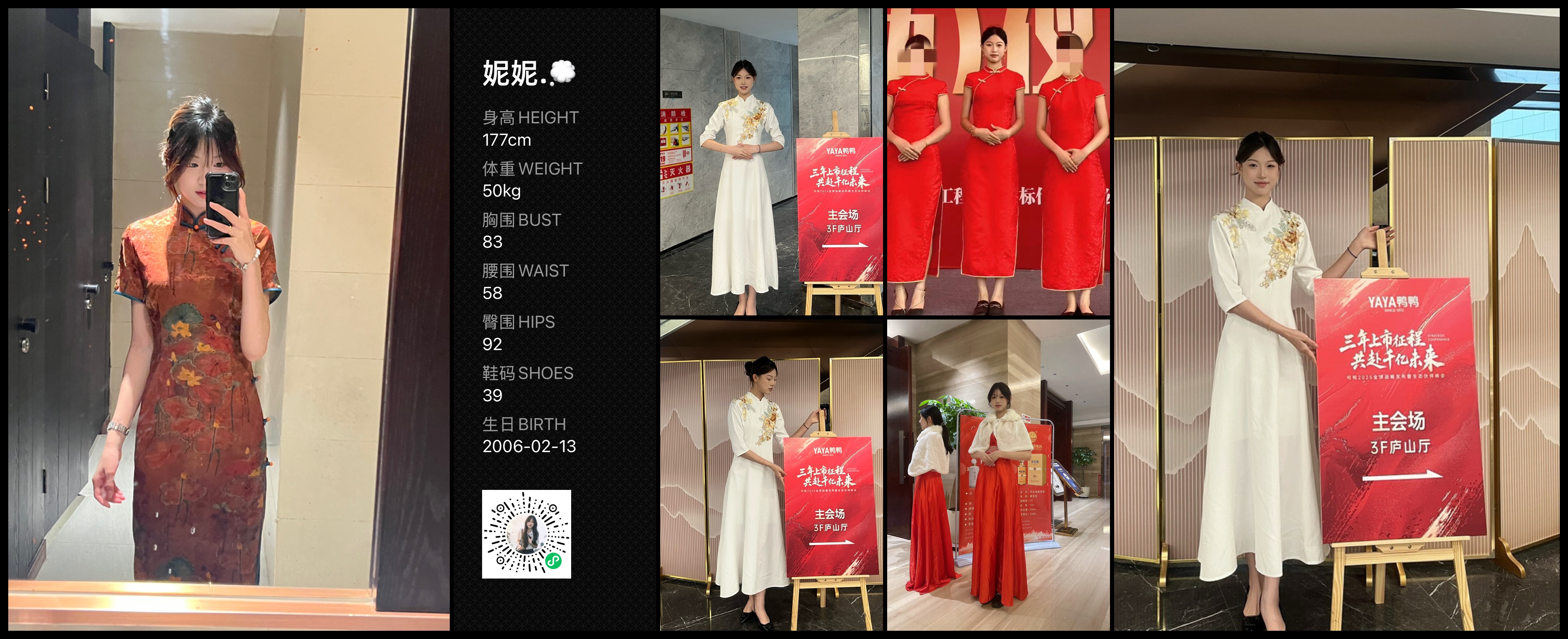 美影云