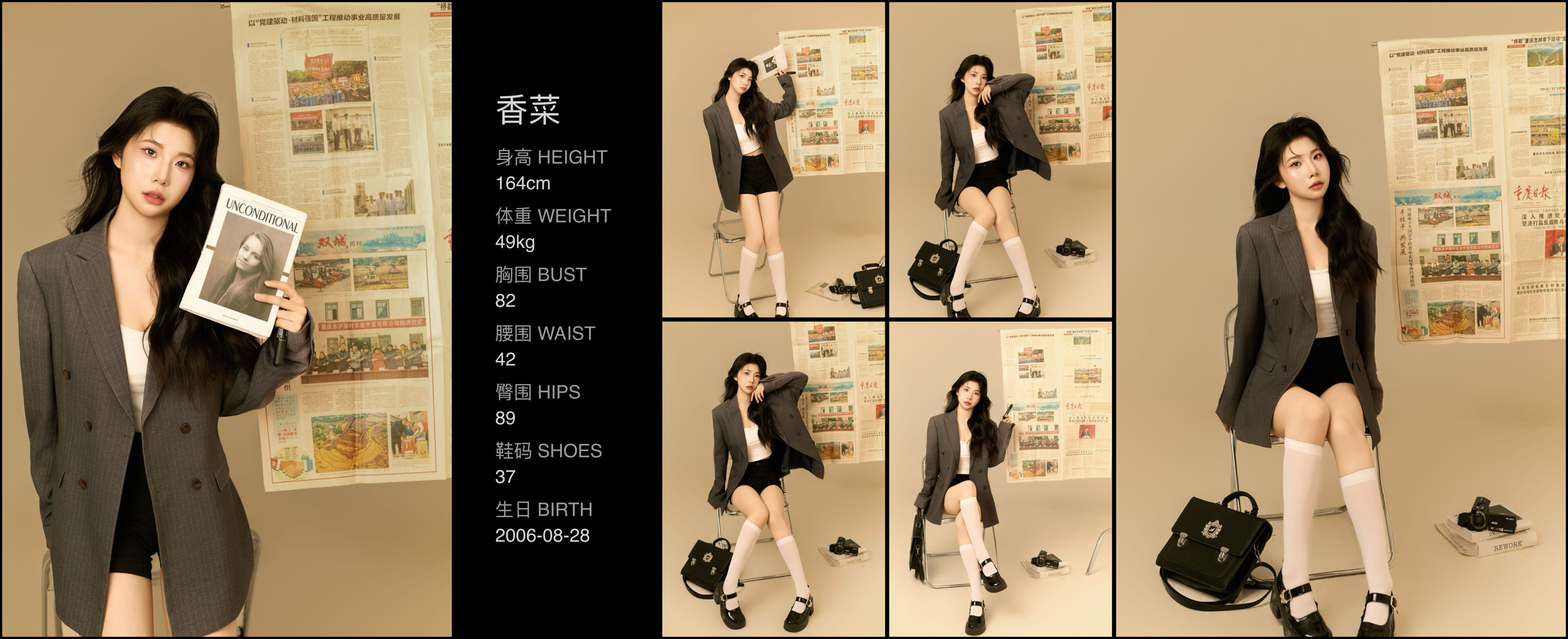模卡
