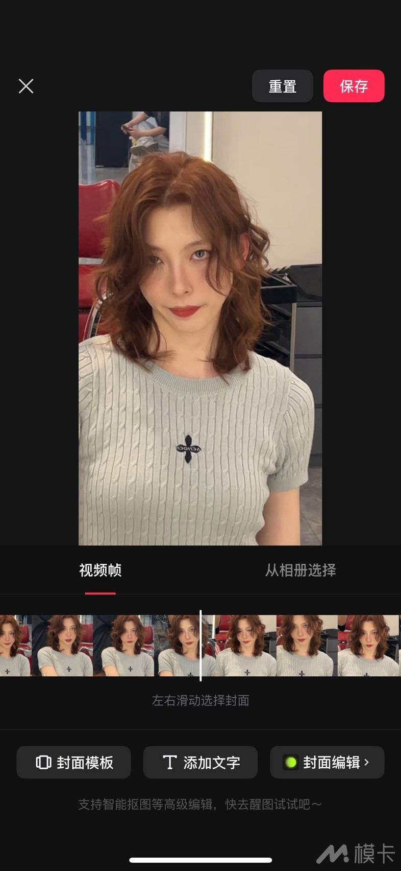 通告图片