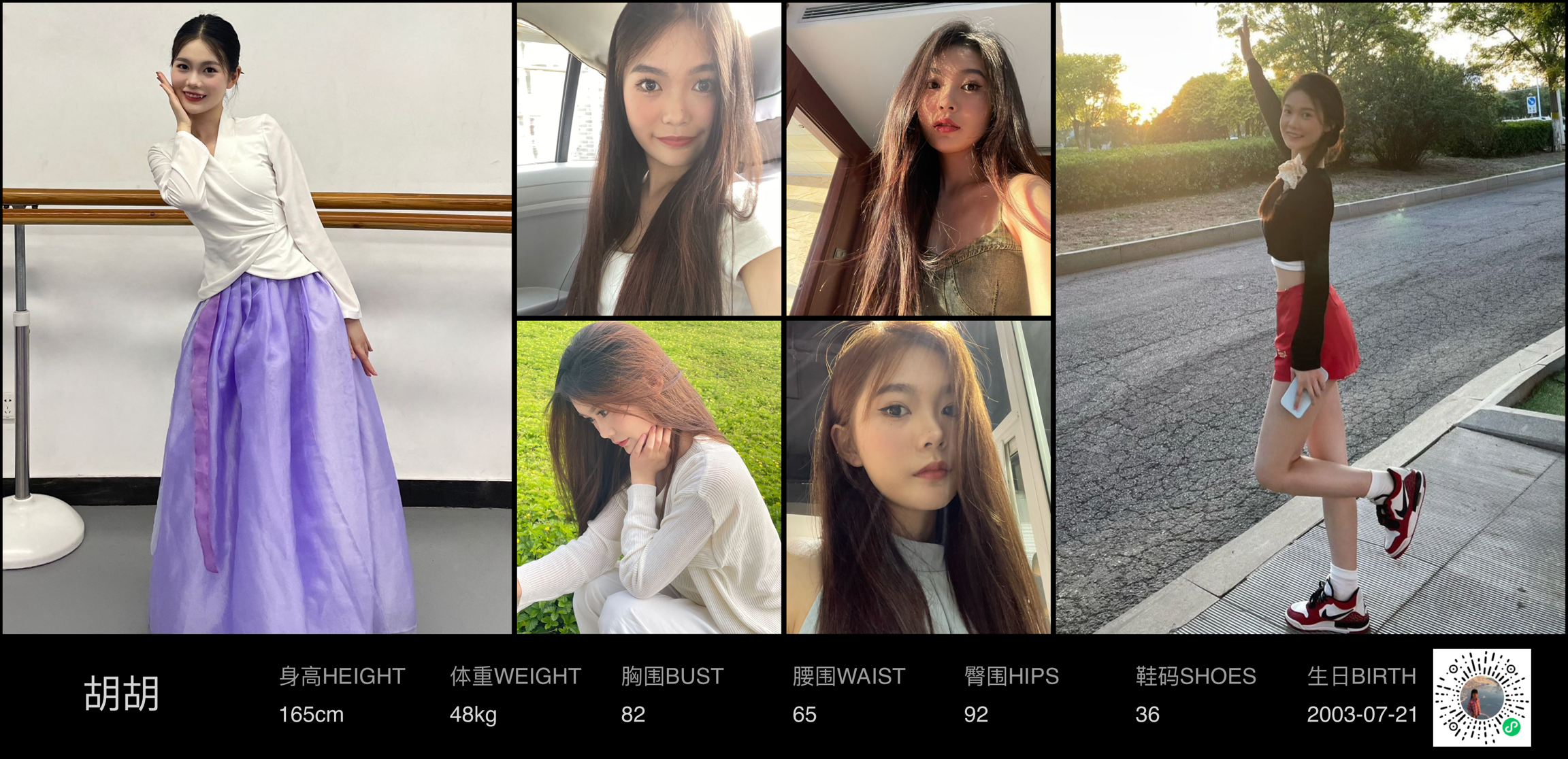 模卡
