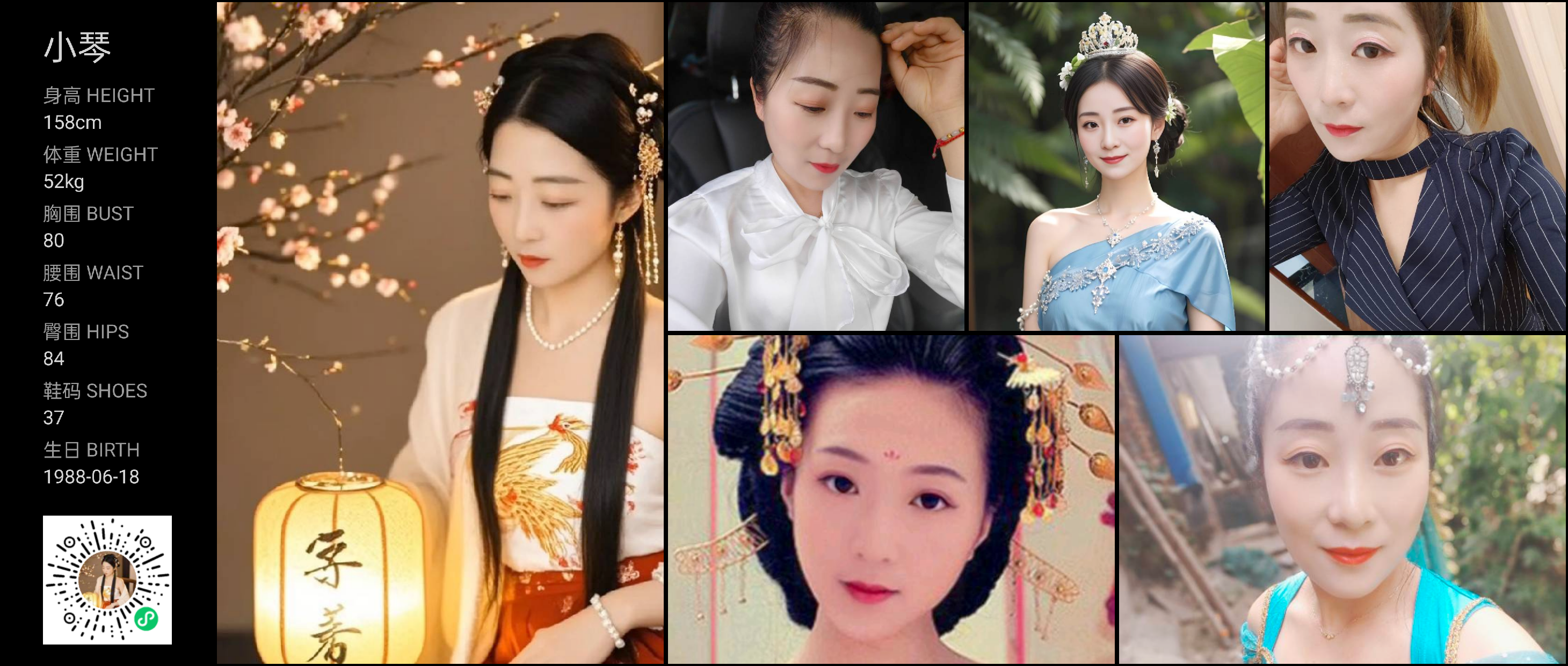 美影云