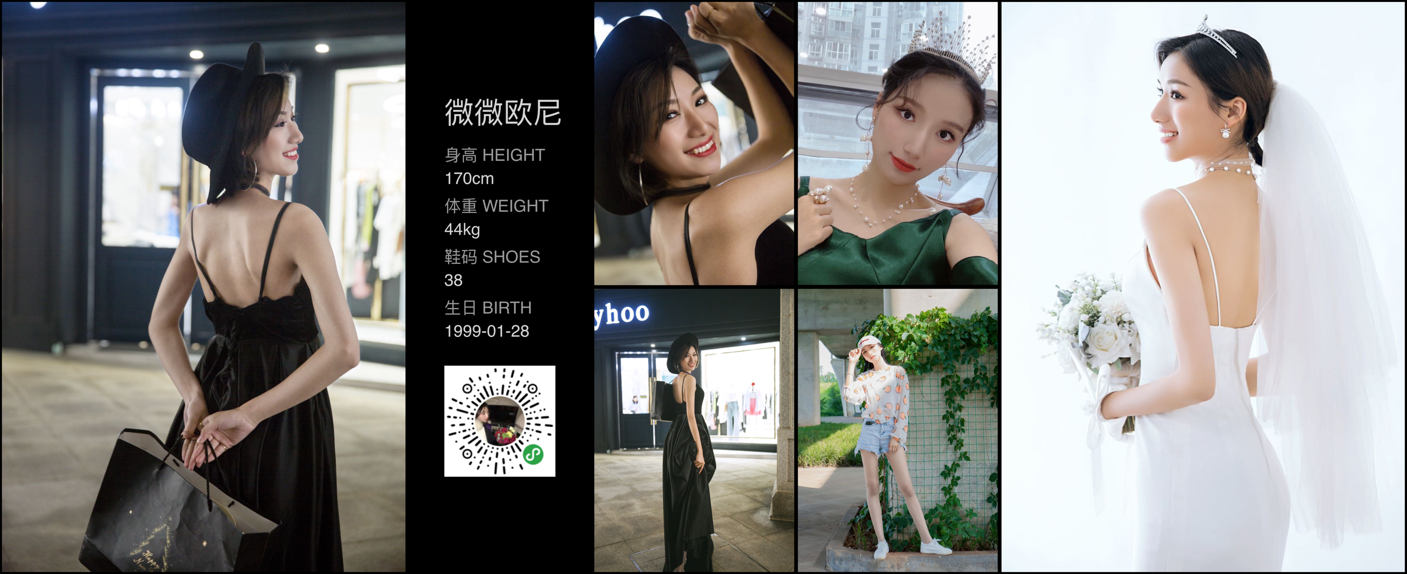模卡
