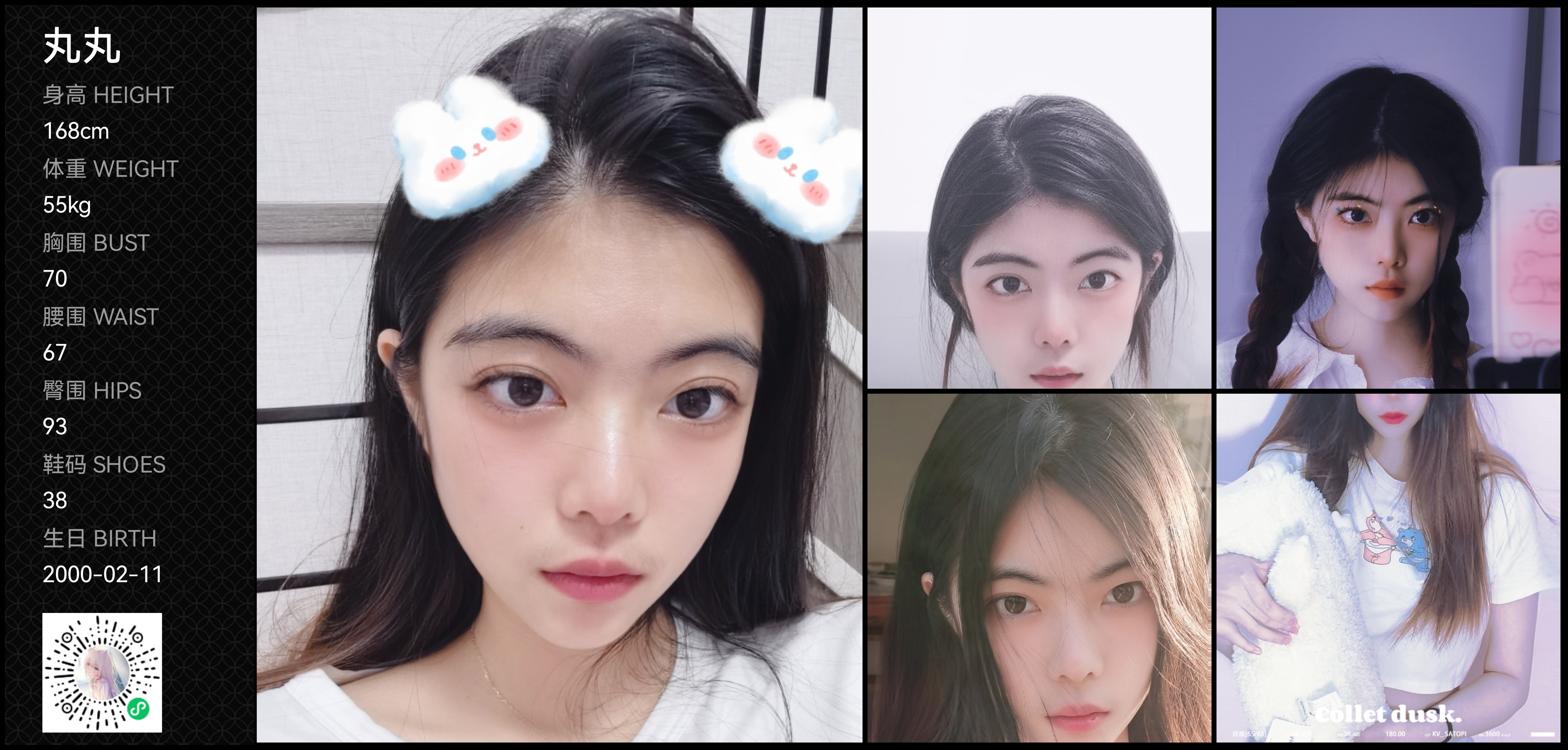 模卡