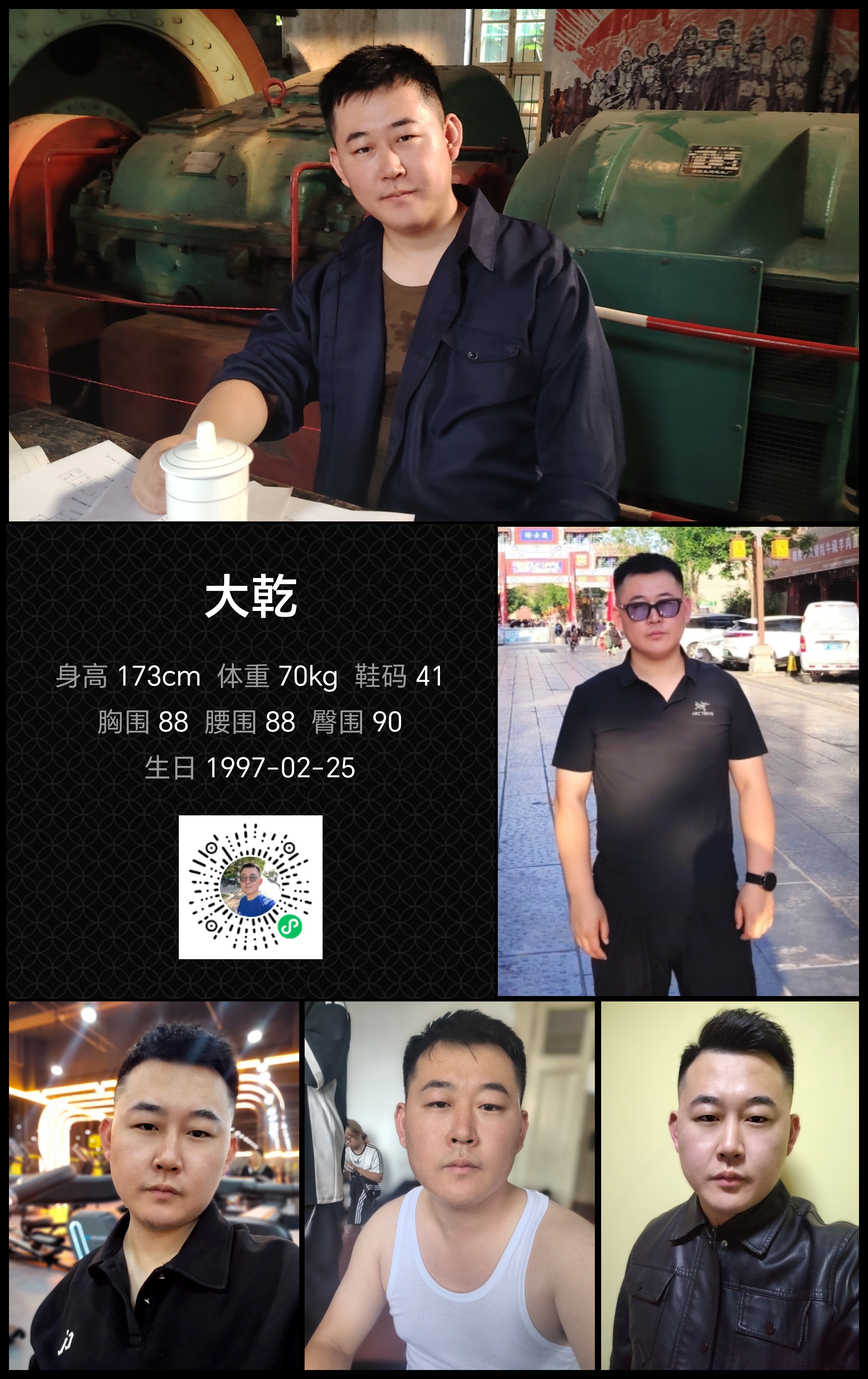 美影云