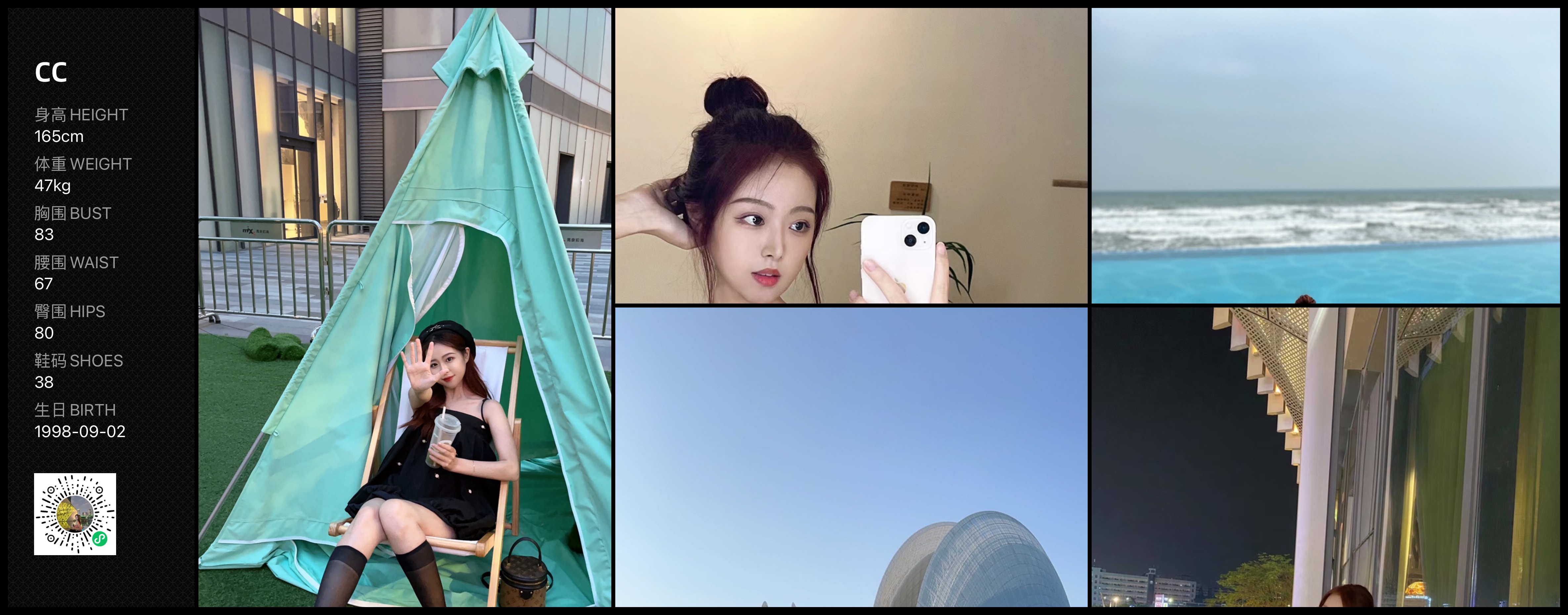 模卡