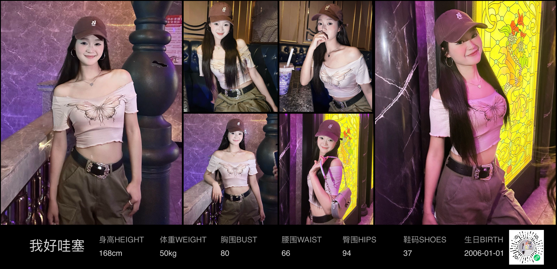 模卡